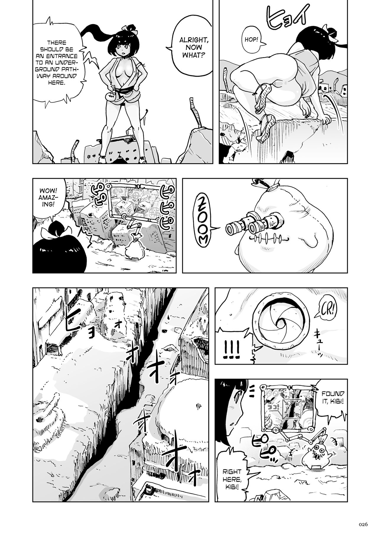 [ゲズンタイト] もも姫 [英訳] [DL版]