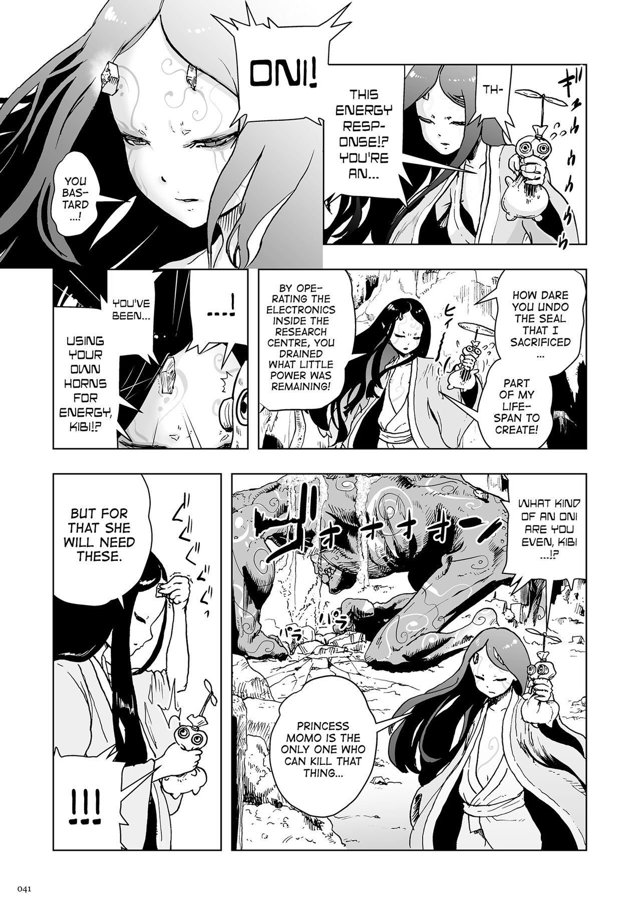 [ゲズンタイト] もも姫 [英訳] [DL版]