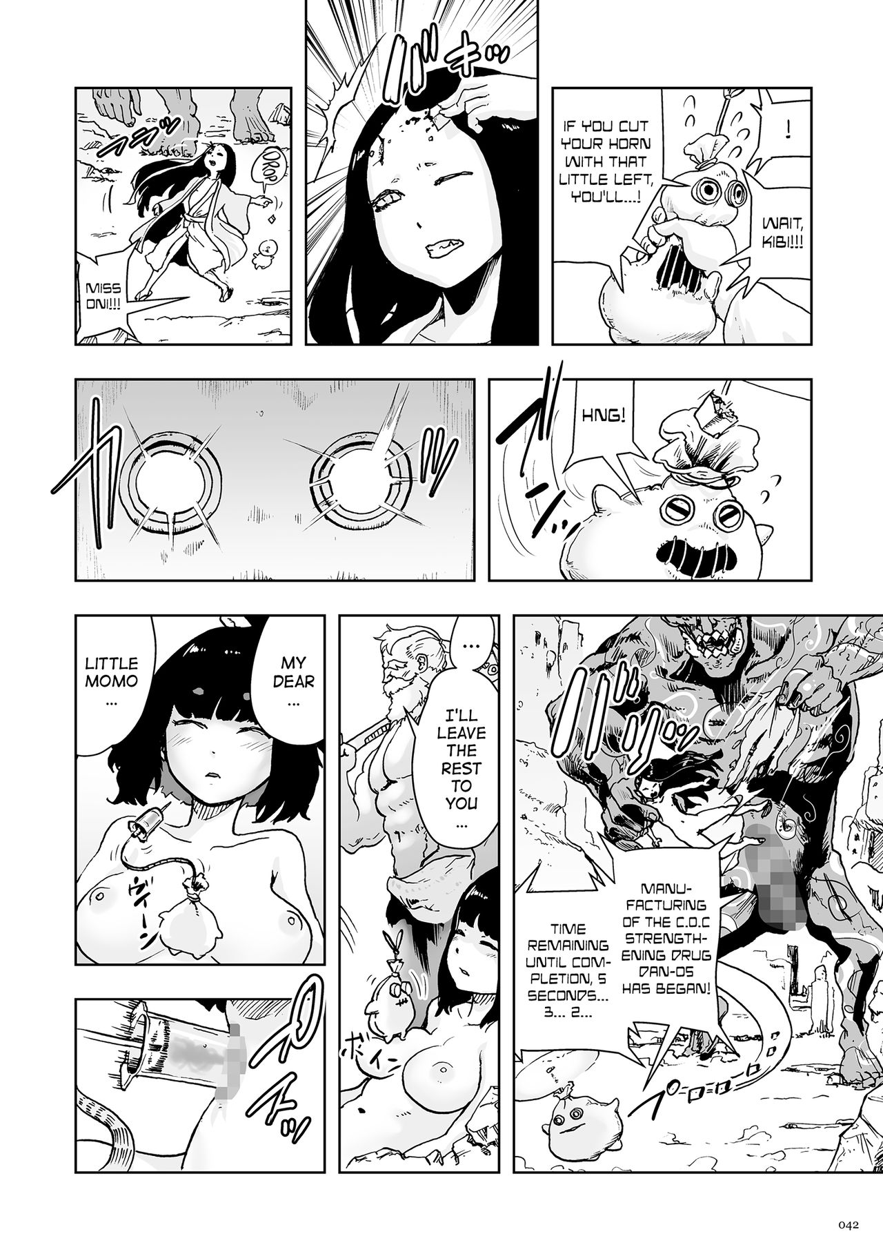 [ゲズンタイト] もも姫 [英訳] [DL版]