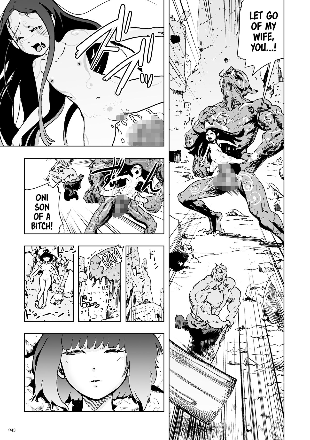 [ゲズンタイト] もも姫 [英訳] [DL版]