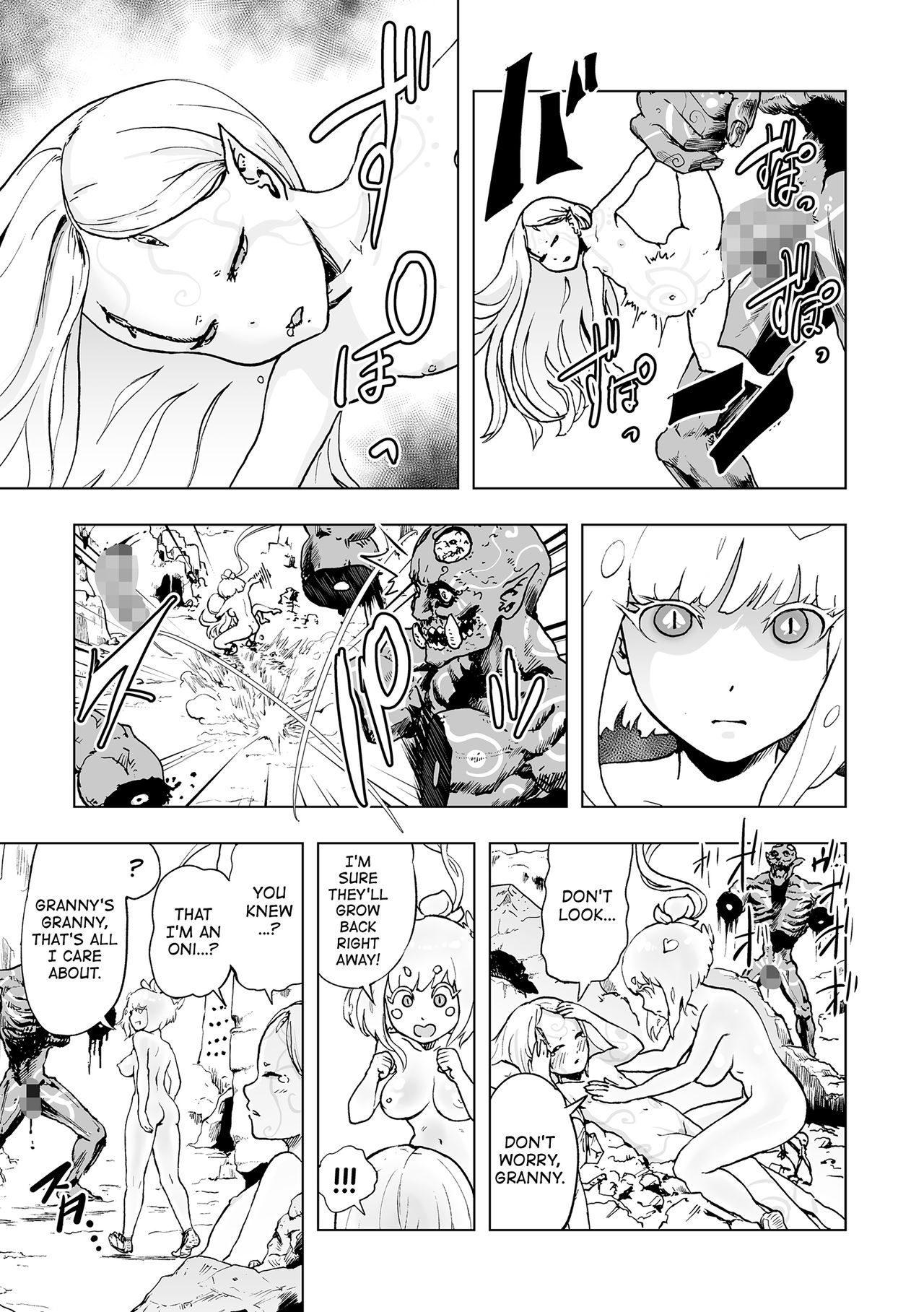 [ゲズンタイト] もも姫 [英訳] [DL版]