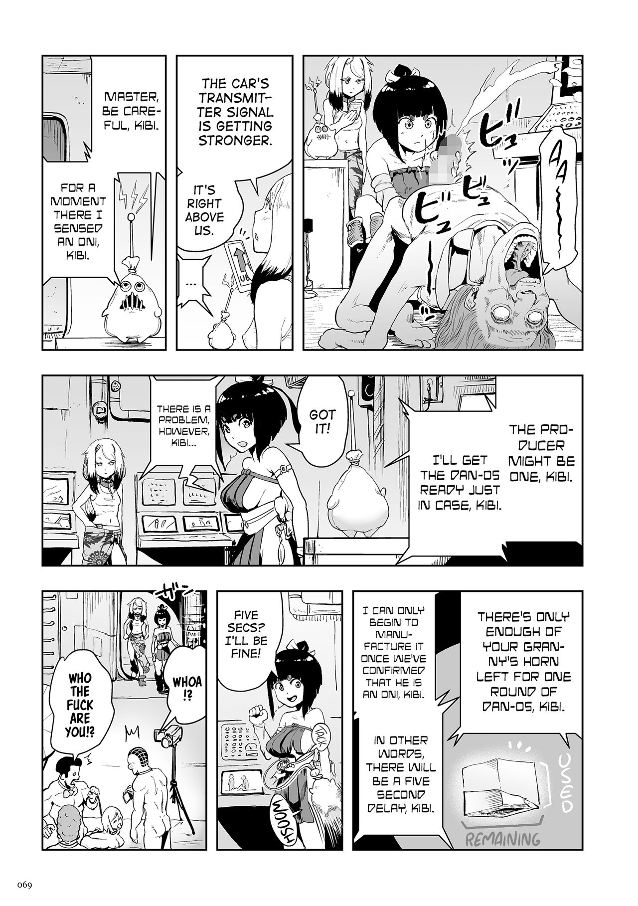 [ゲズンタイト] もも姫 [英訳] [DL版]