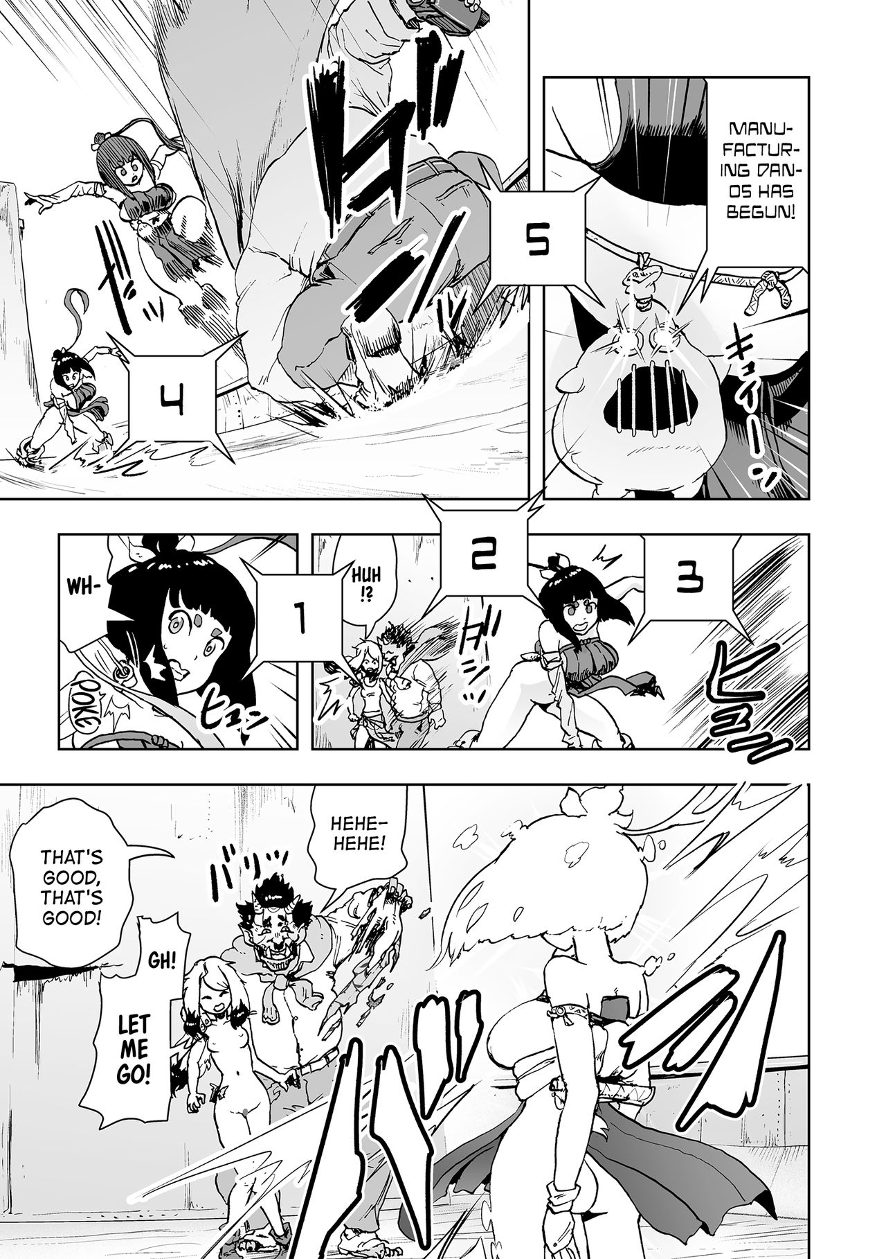 [ゲズンタイト] もも姫 [英訳] [DL版]