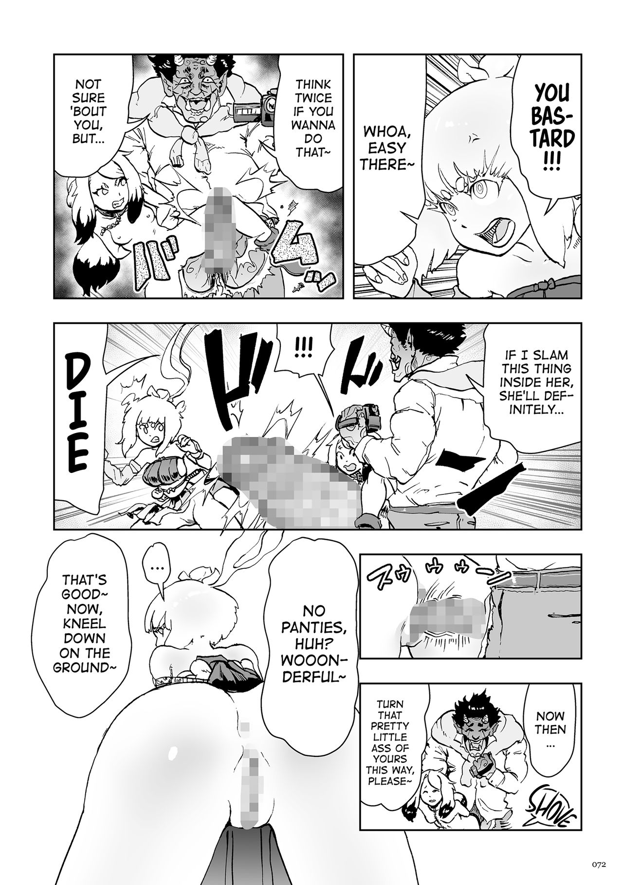 [ゲズンタイト] もも姫 [英訳] [DL版]