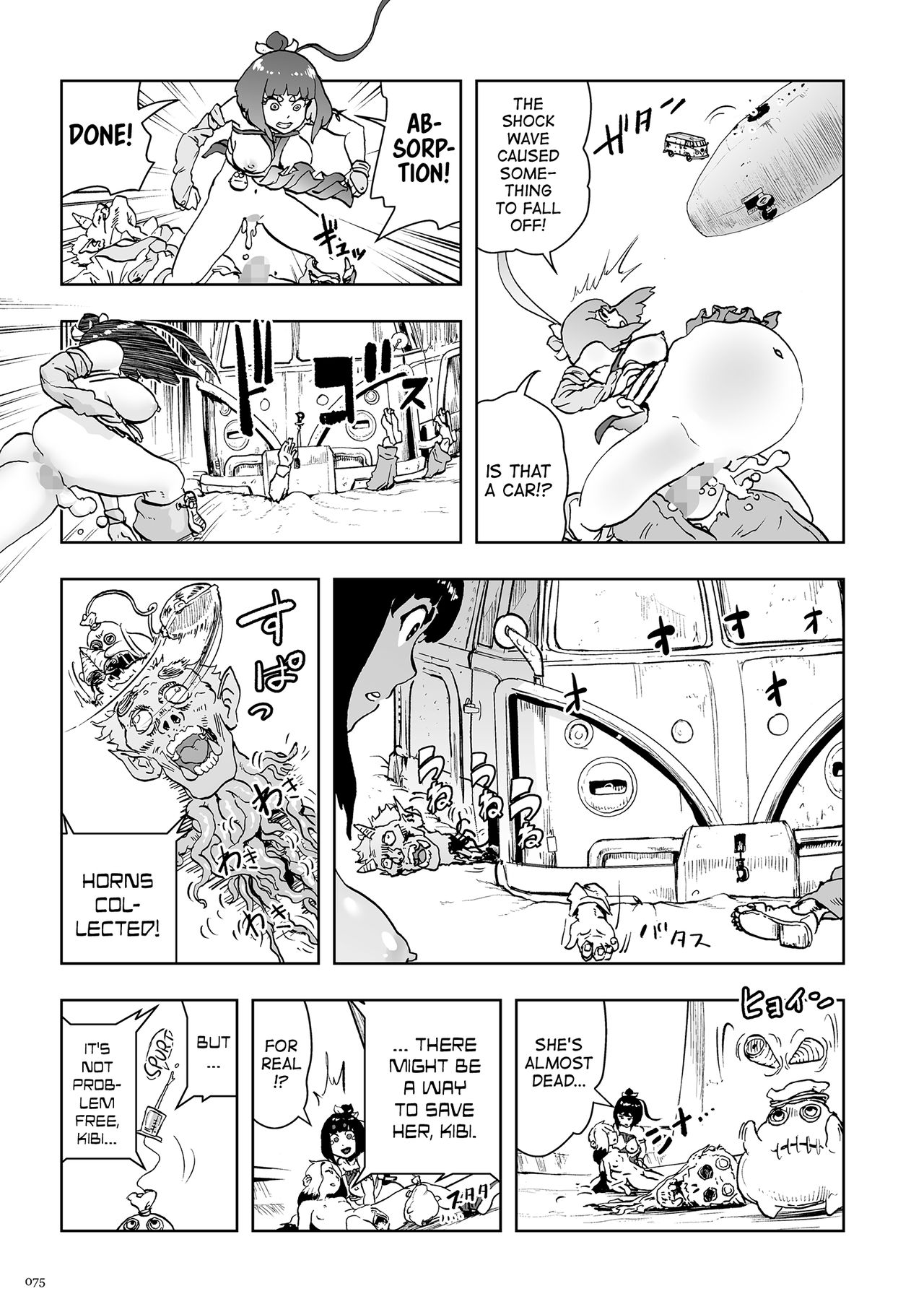 [ゲズンタイト] もも姫 [英訳] [DL版]