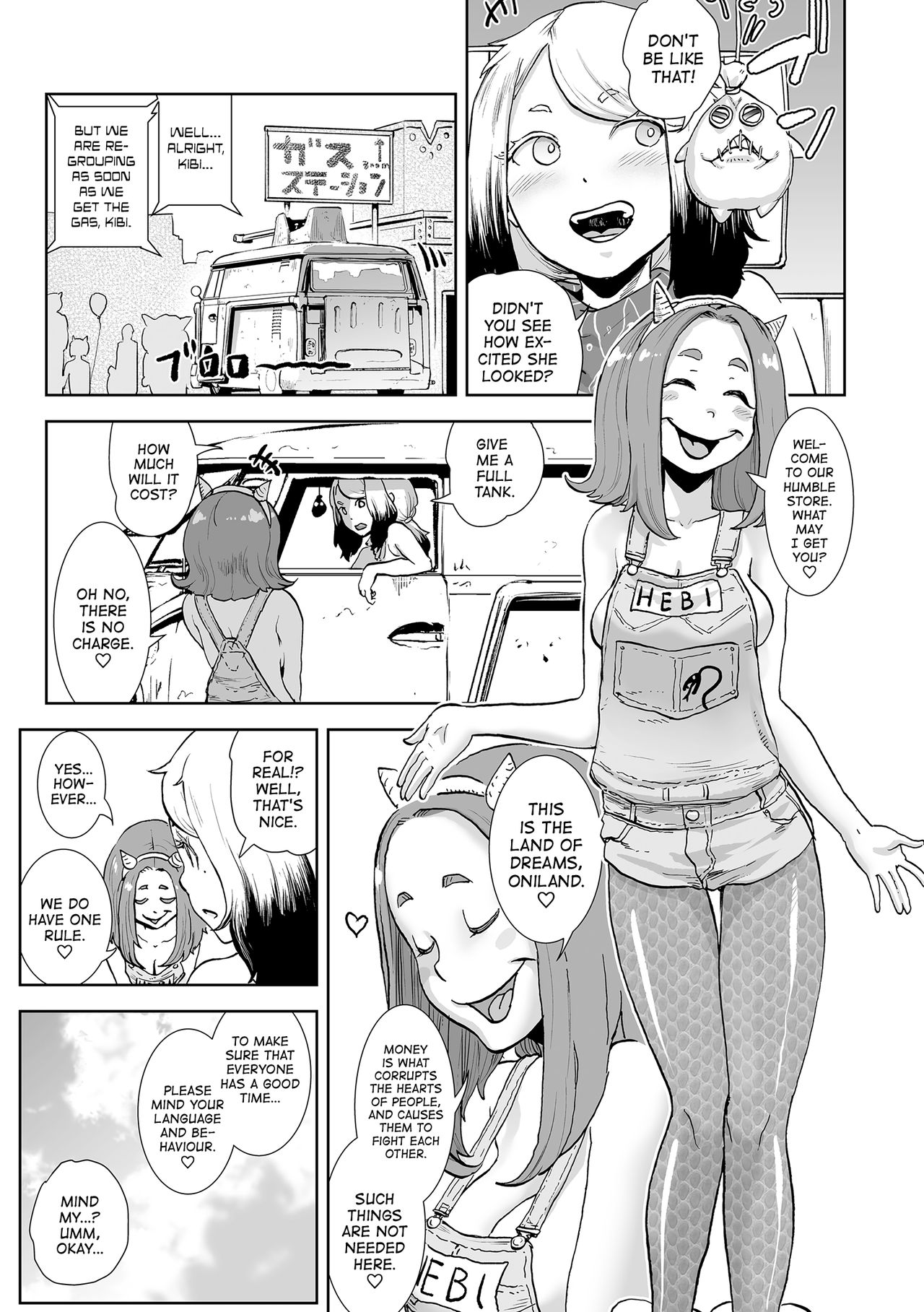 [ゲズンタイト] もも姫 [英訳] [DL版]