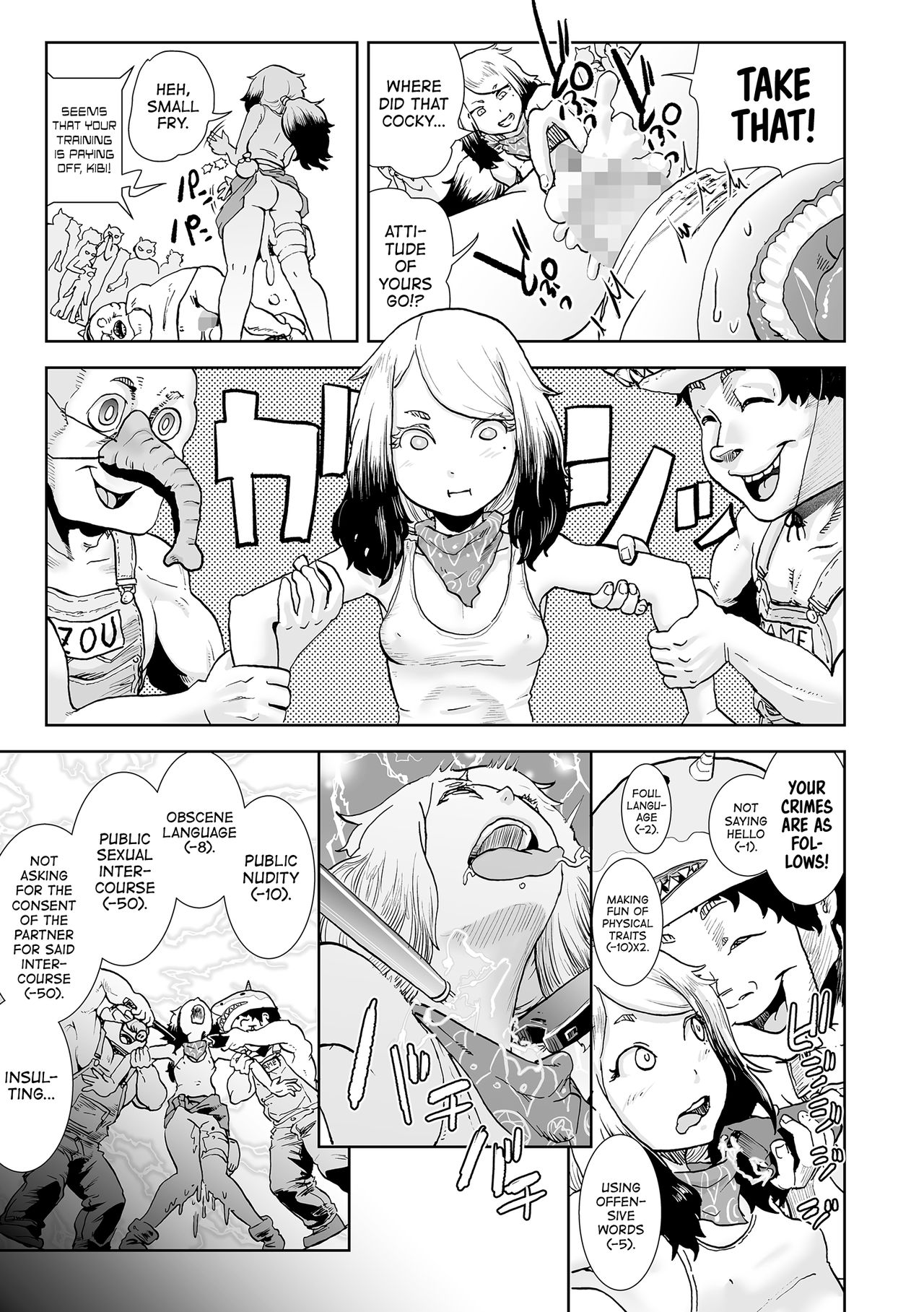[ゲズンタイト] もも姫 [英訳] [DL版]
