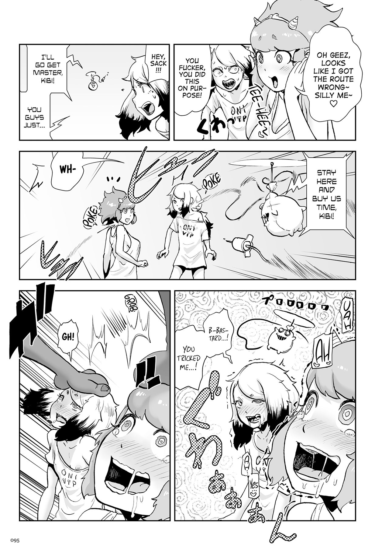 [ゲズンタイト] もも姫 [英訳] [DL版]