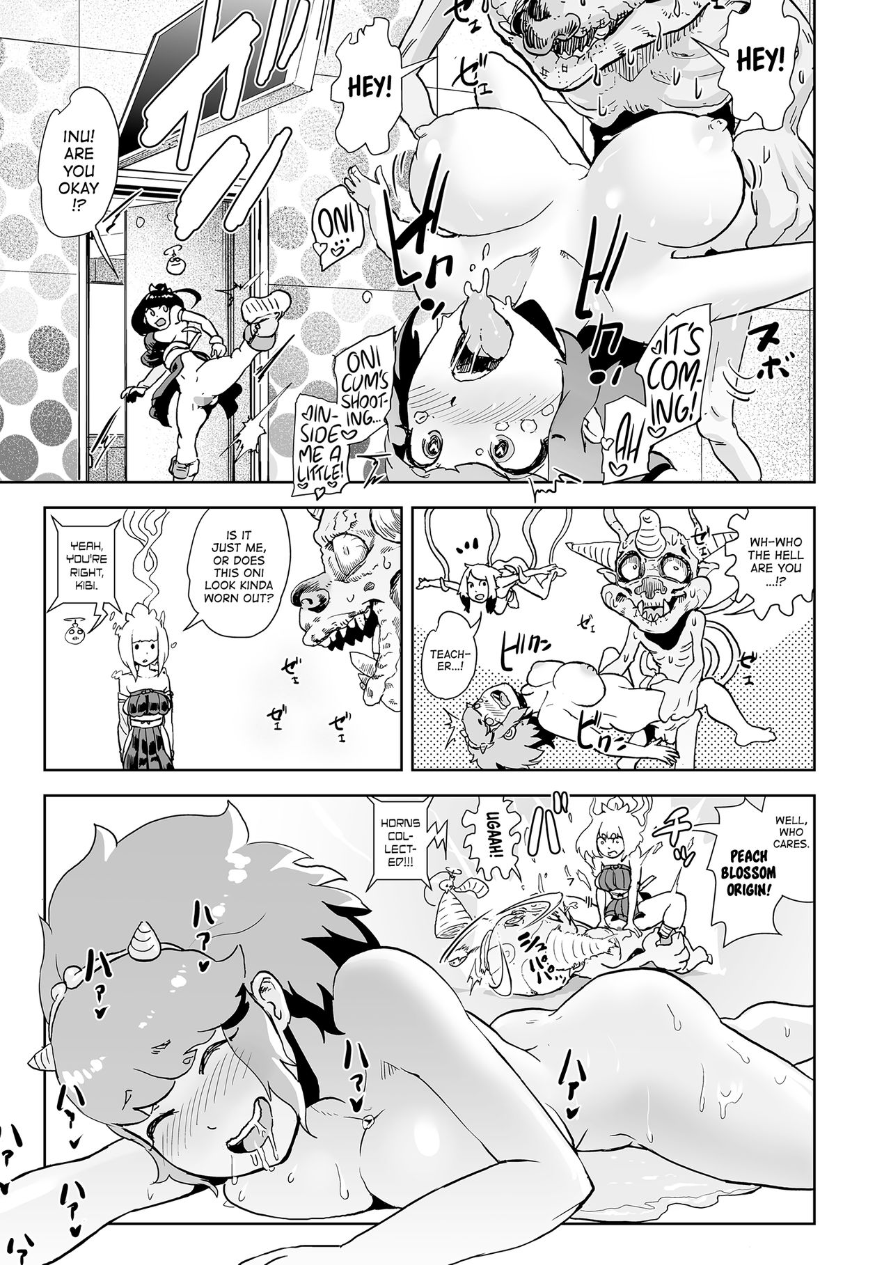 [ゲズンタイト] もも姫 [英訳] [DL版]