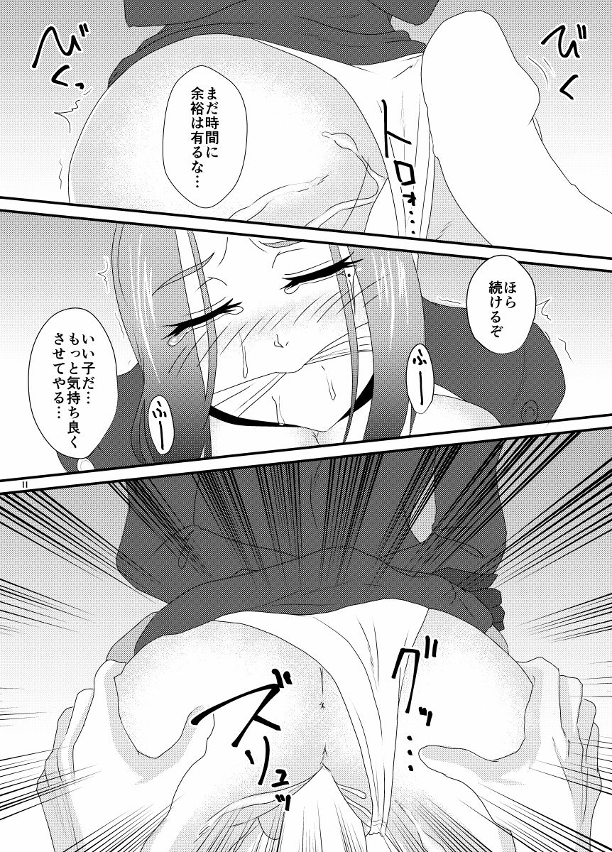 [愛憎浪漫機関 (姫岡幸忌)] 愛憎浪漫 参 (艦隊これくしょん -艦これ-) [DL版]