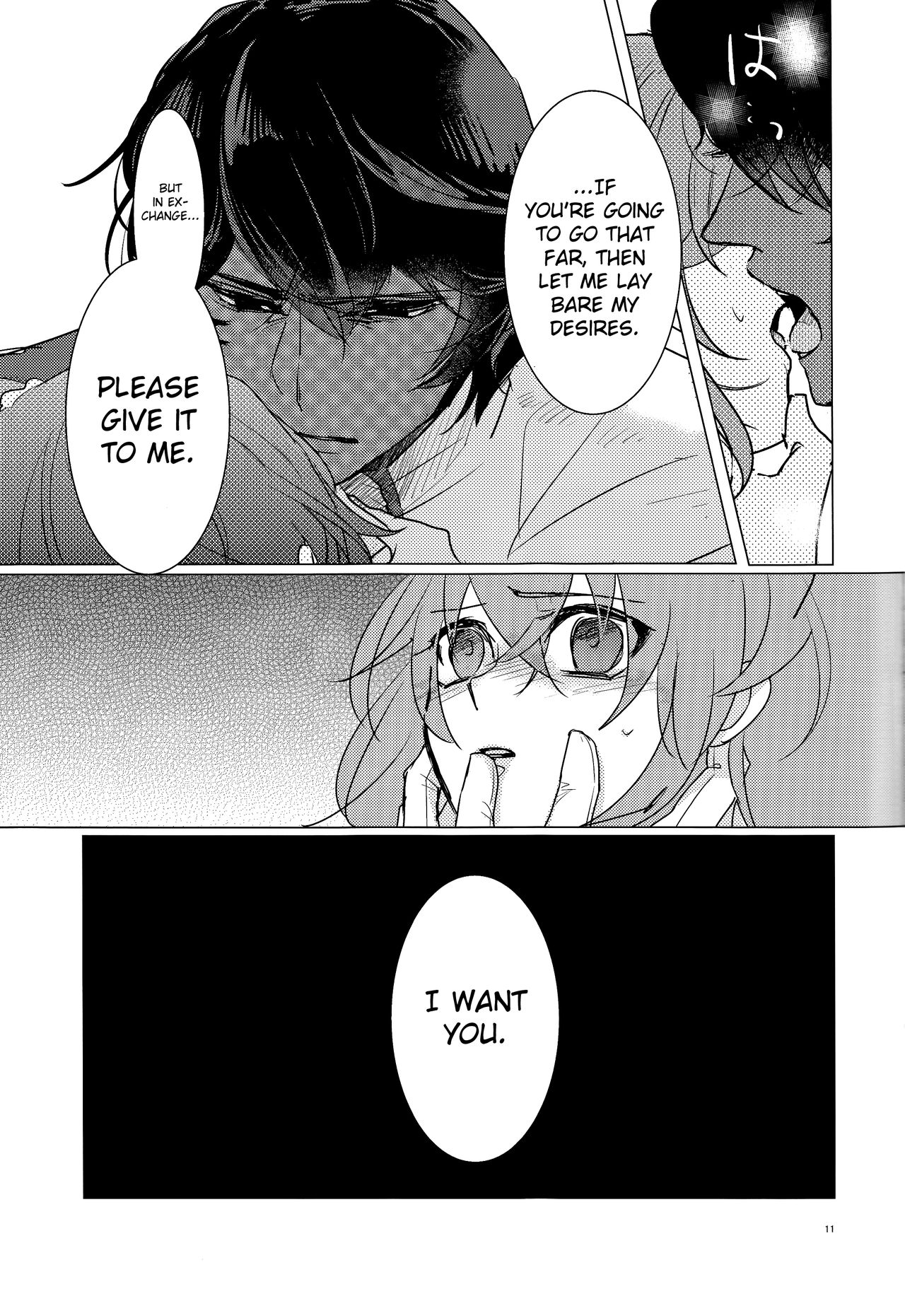 (王の器 Grail Oath) [Fiesole (べっこうめがねぶち子 )] 夜空の星の満天の下 (Fate/Grand Order) [英訳]