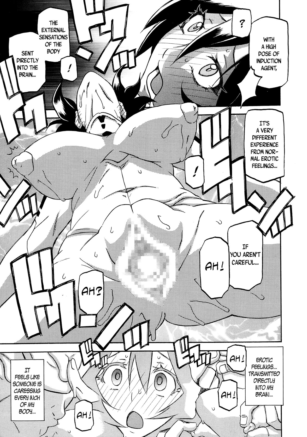[山文京伝] エレクトレア (コミックメガストアα 2013年9月号) [英訳]