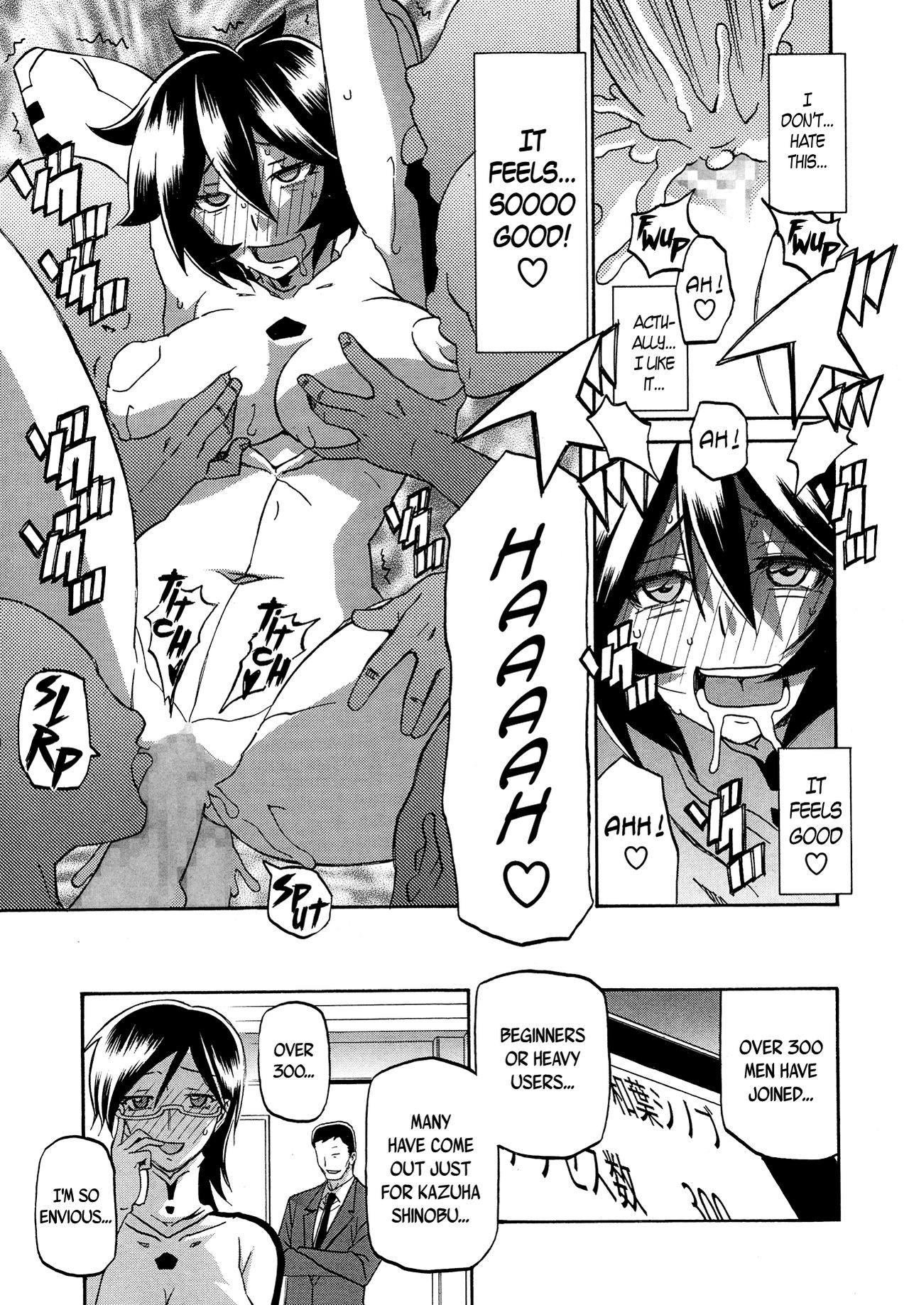 [山文京伝] エレクトレア (コミックメガストアα 2013年9月号) [英訳]
