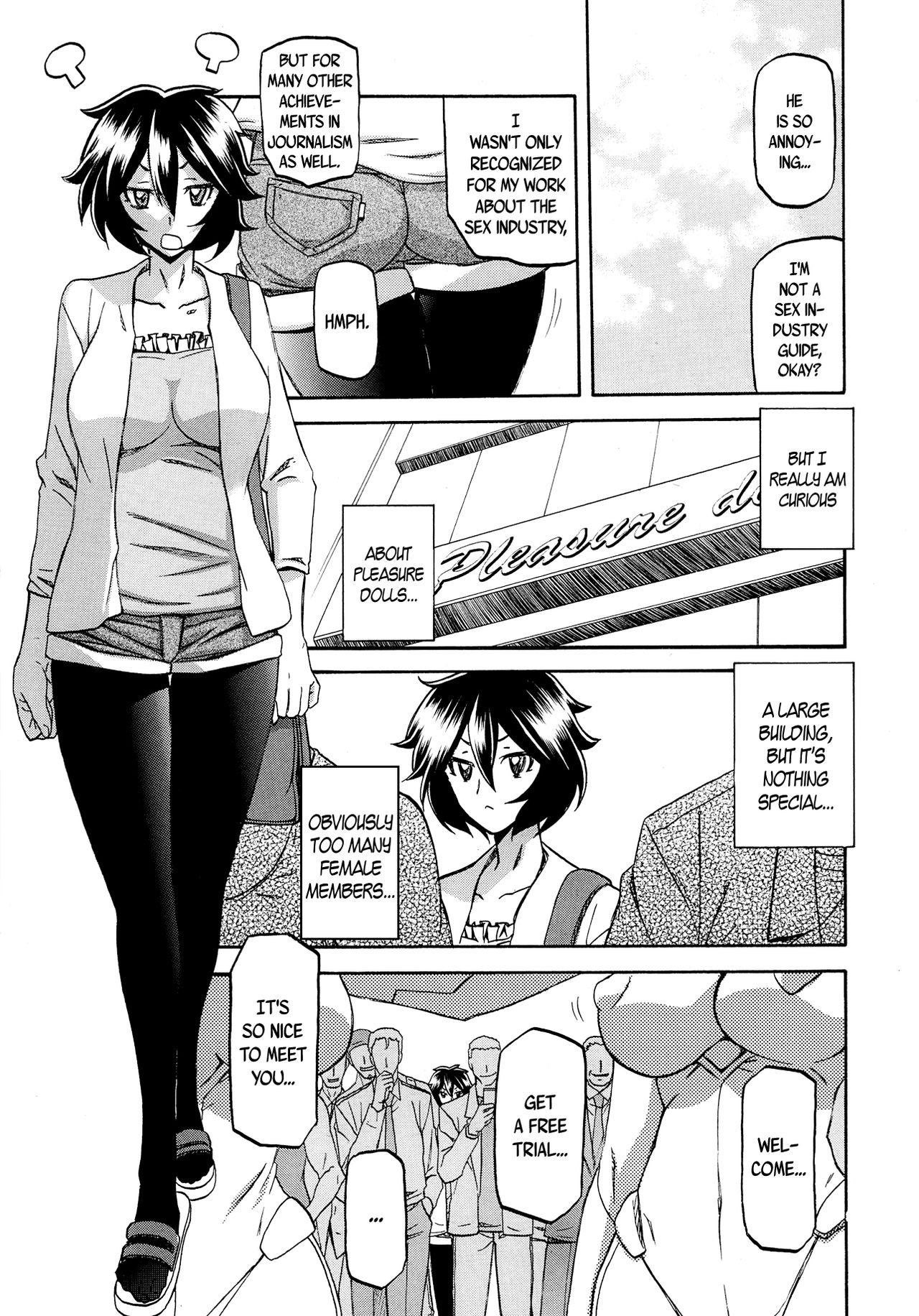 [山文京伝] エレクトレア (コミックメガストアα 2013年9月号) [英訳]