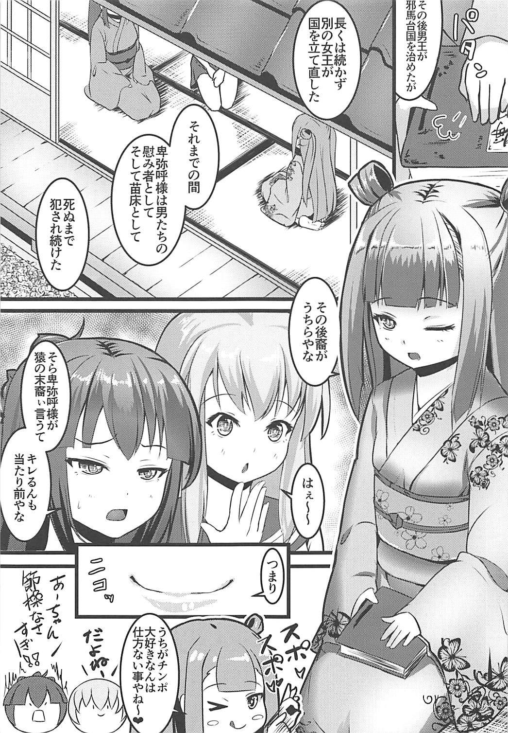 (C93) [μ-CuTe (MAG)] esoteric history (beatmania IIDX)