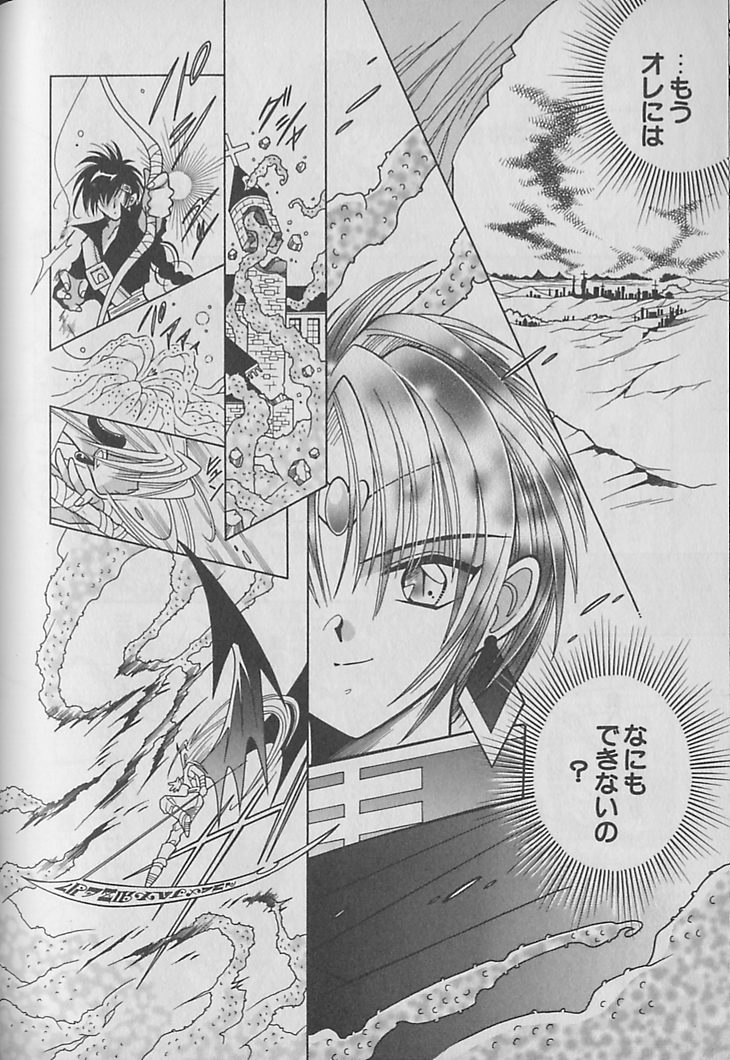 [くるみぎ☆くるみ] お願い!!魔神様
