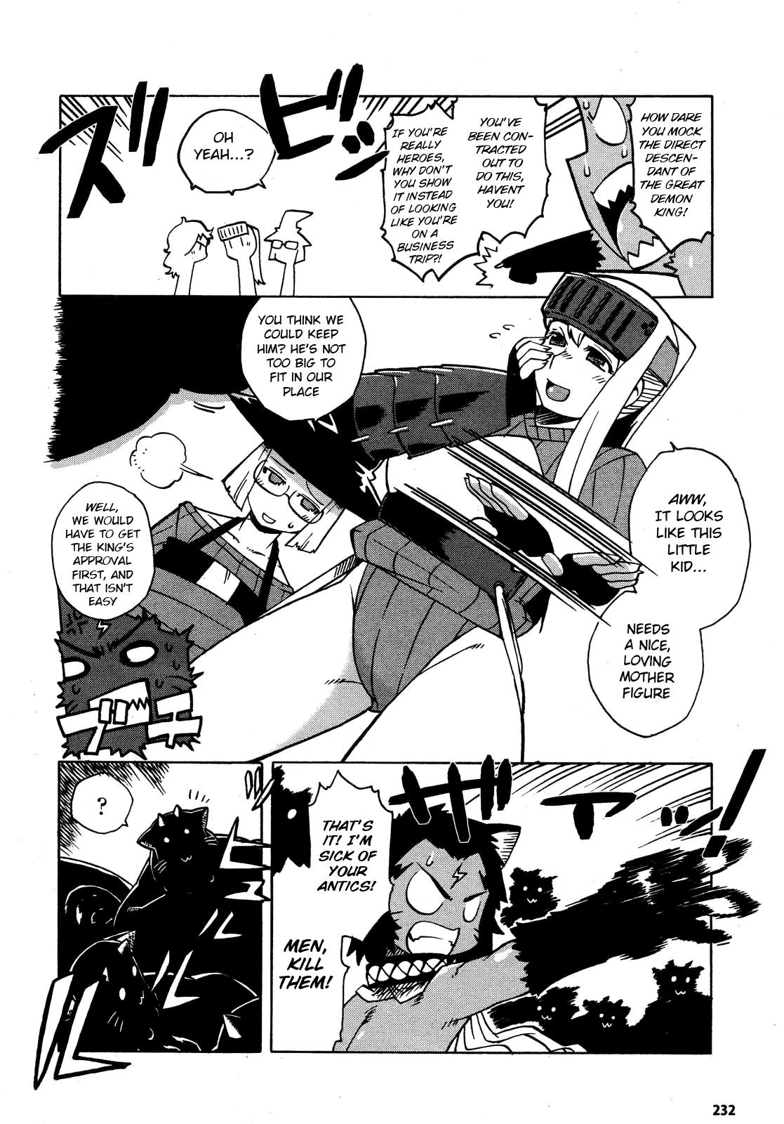 [高津] ママクエ ~勇者代行人妻戦団~ (コミックアンリアル 2007年2月号 Vol.5) [英訳]