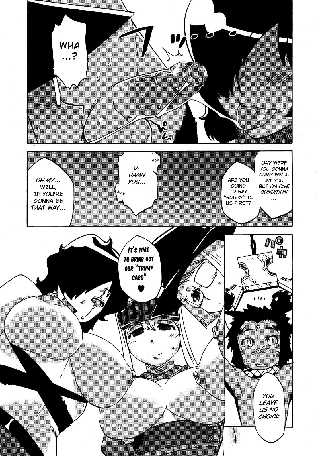 [高津] ママクエ ~勇者代行人妻戦団~ (コミックアンリアル 2007年2月号 Vol.5) [英訳]