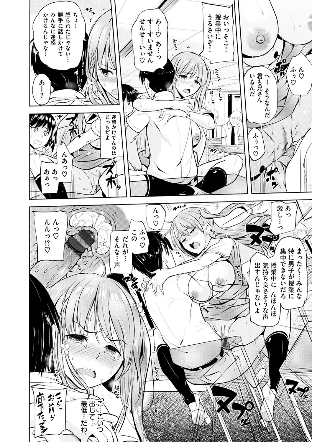 [ナックルカーブ] お兄ちゃん感謝祭♡ [DL版]
