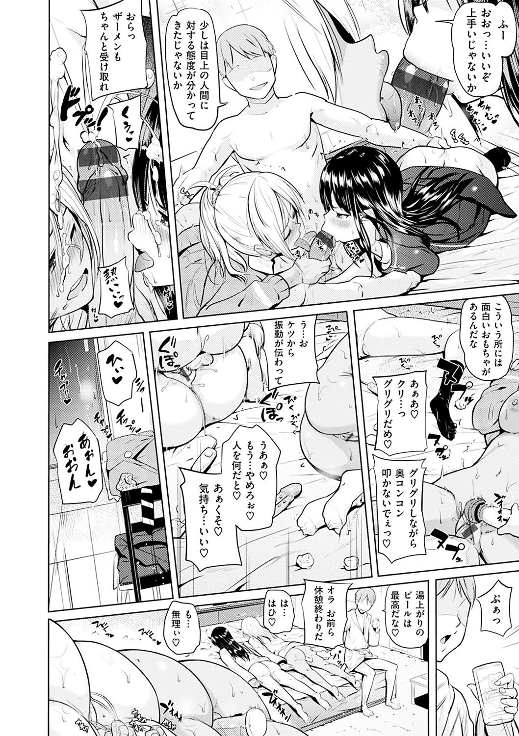 [ナックルカーブ] お兄ちゃん感謝祭♡ [DL版]