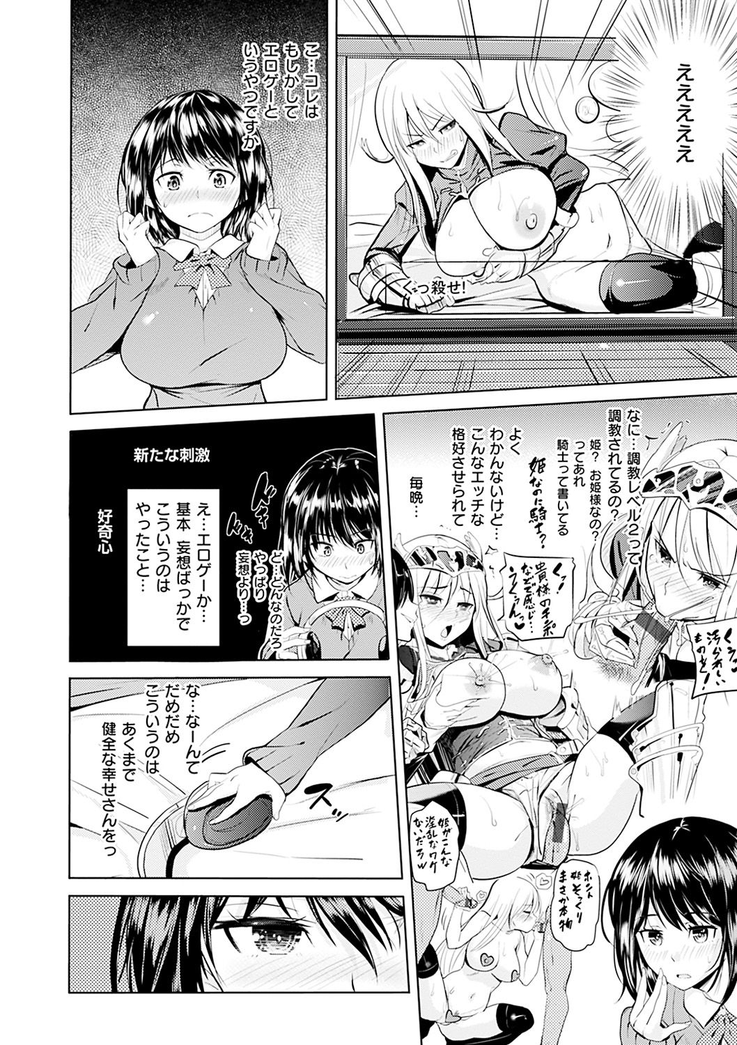 [ナックルカーブ] お兄ちゃん感謝祭♡ [DL版]