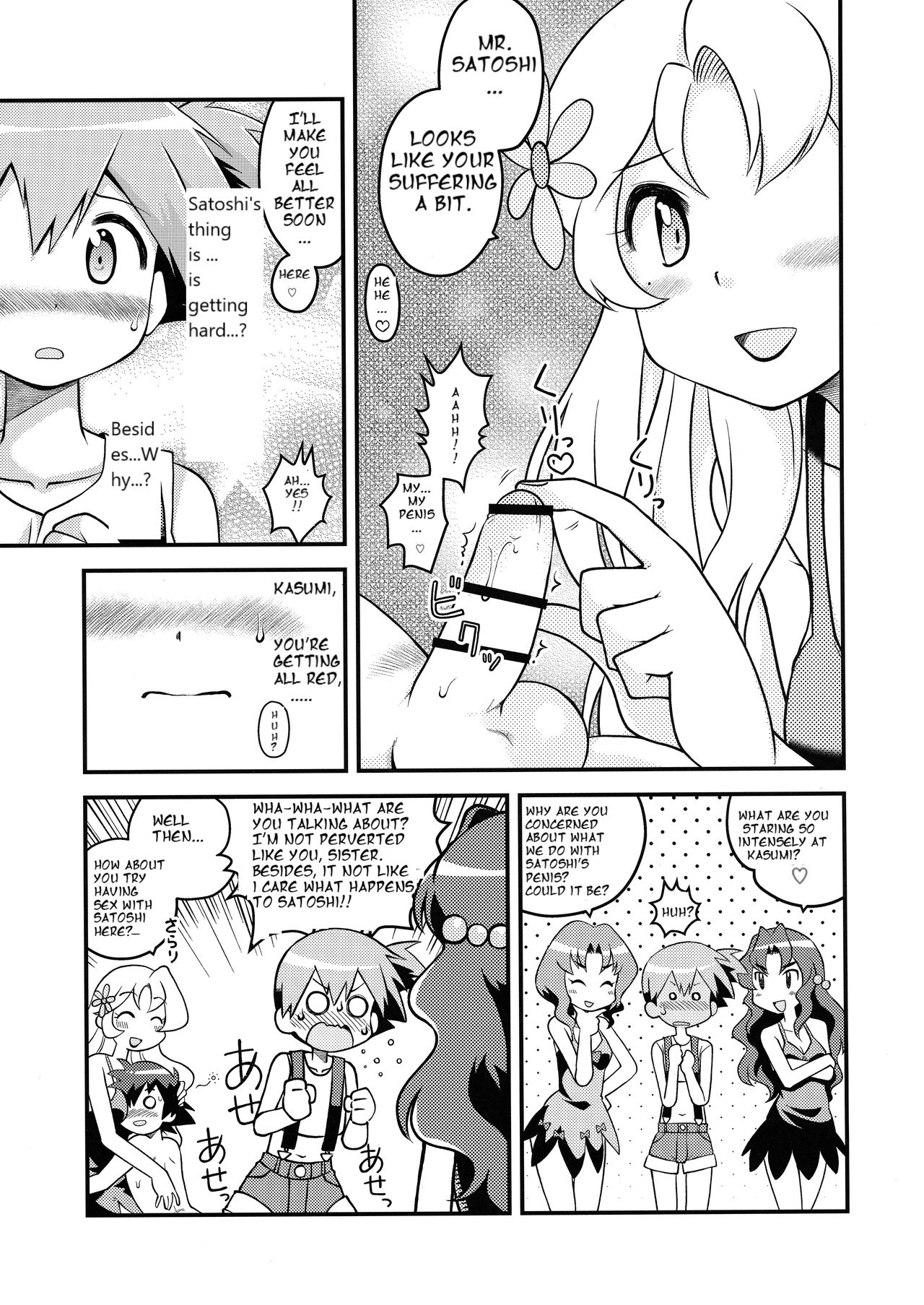 (COMIC1☆11) [うたひめ (和泉まさし)] カスミのわんわんフレンズ (ポケットモンスター) [英訳]