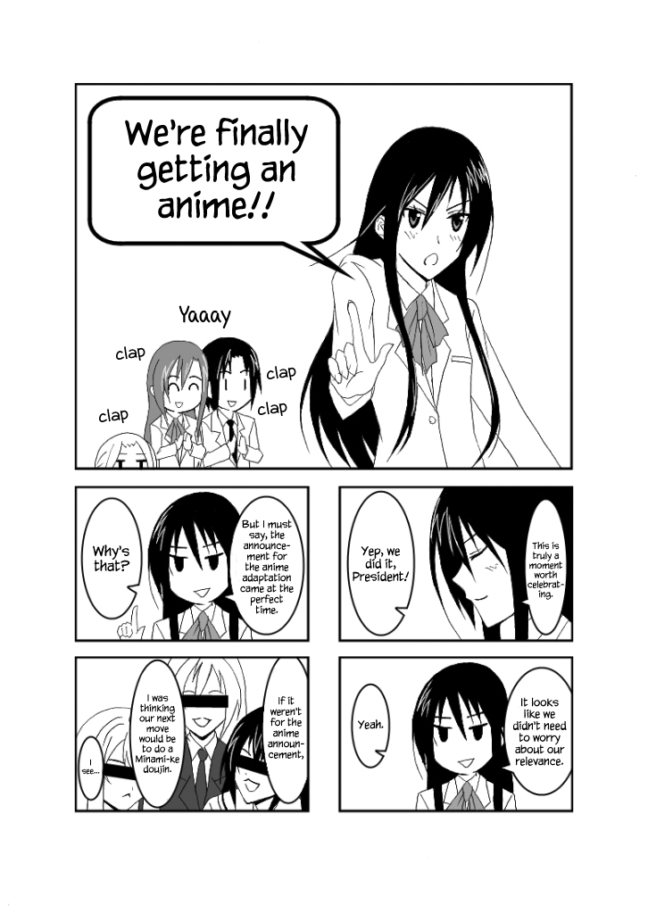 [ハニカム工房 (ハニカム講造)] おうさい2 (生徒会役員共) [英訳]