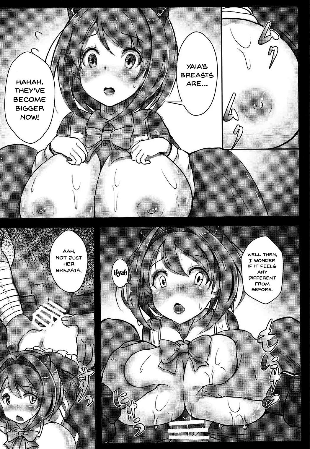 (C92) [はくせん (おぱんちゅ)] かわいそうなヤイアちゃん (グランブルー ファンタジー) [英訳]