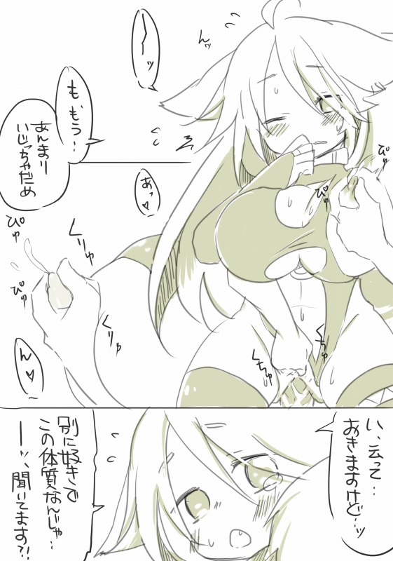 [千凰、dei] お仕事任せてください! (魔女えっち2)