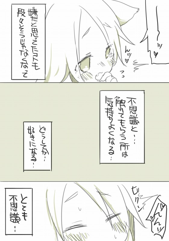 [千凰、dei] お仕事任せてください! (魔女えっち2)