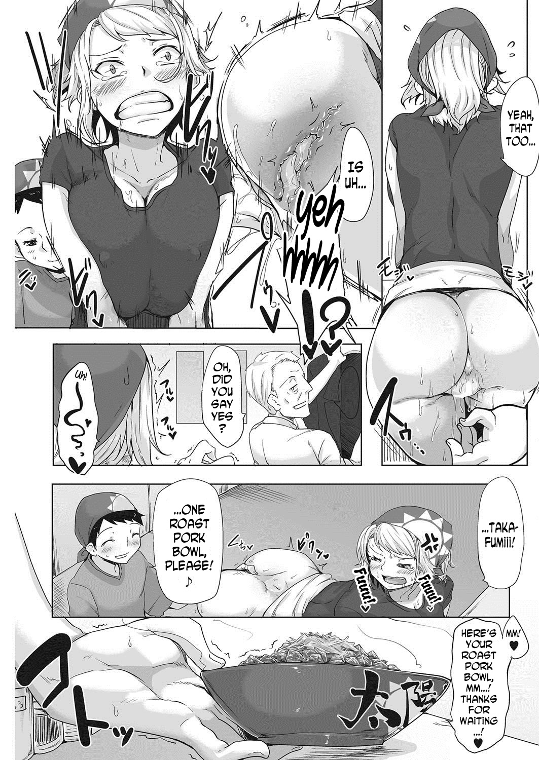 [ばくや] ようこそ太陽軒へ! (コミックホットミルク 2017年11月号) [英訳] [DL版]