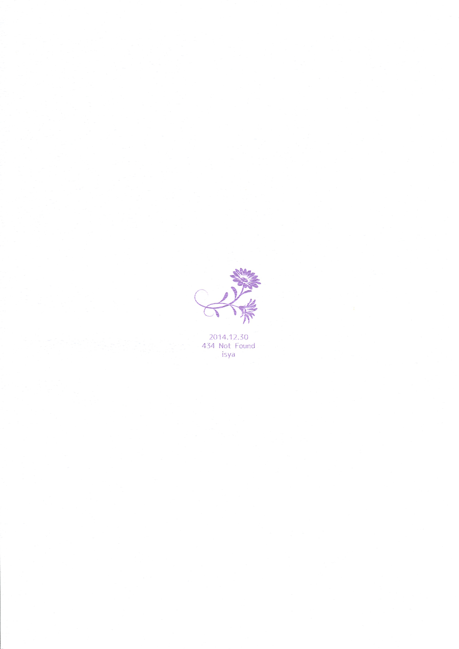 (C87) [434 Not Found (isya)] Cure Assort 3 (ドキドキ!プリキュア、スイートプリキュア♪、ハートキャッチプリキュア!) [中国翻訳]