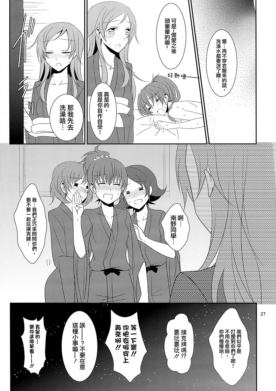 (C87) [434 Not Found (isya)] Cure Assort 3 (ドキドキ!プリキュア、スイートプリキュア♪、ハートキャッチプリキュア!) [中国翻訳]