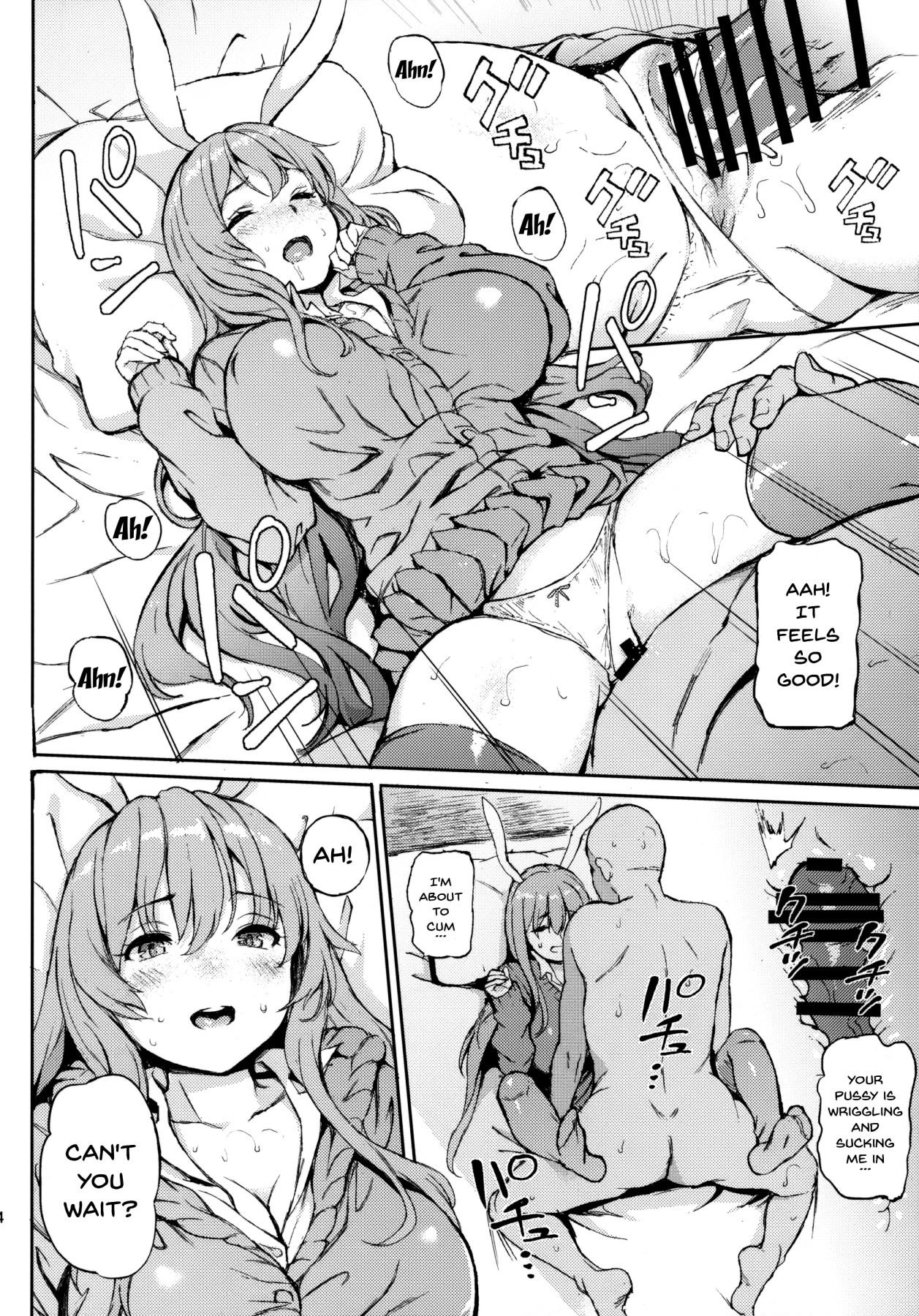 (例大祭15) [Satellites (サテツ)] うどんげ、売っちゃいました。 (東方Project) [英訳]