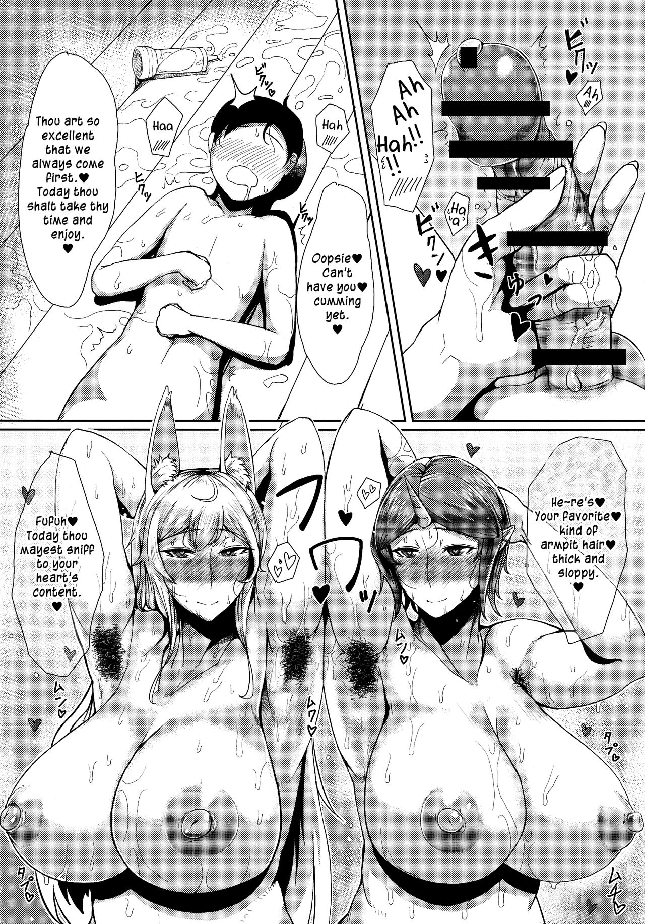(C88) [タニシ屋 (たにし)] わんもぁらぶりぃ [英訳]