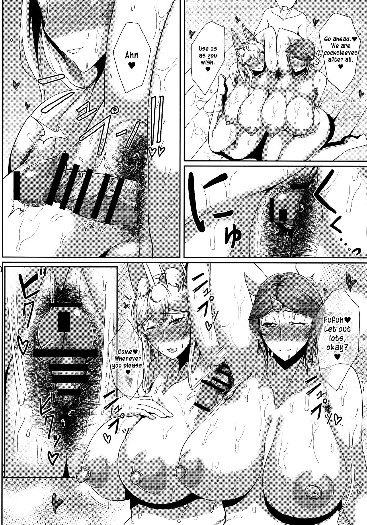 (C88) [タニシ屋 (たにし)] わんもぁらぶりぃ [英訳]