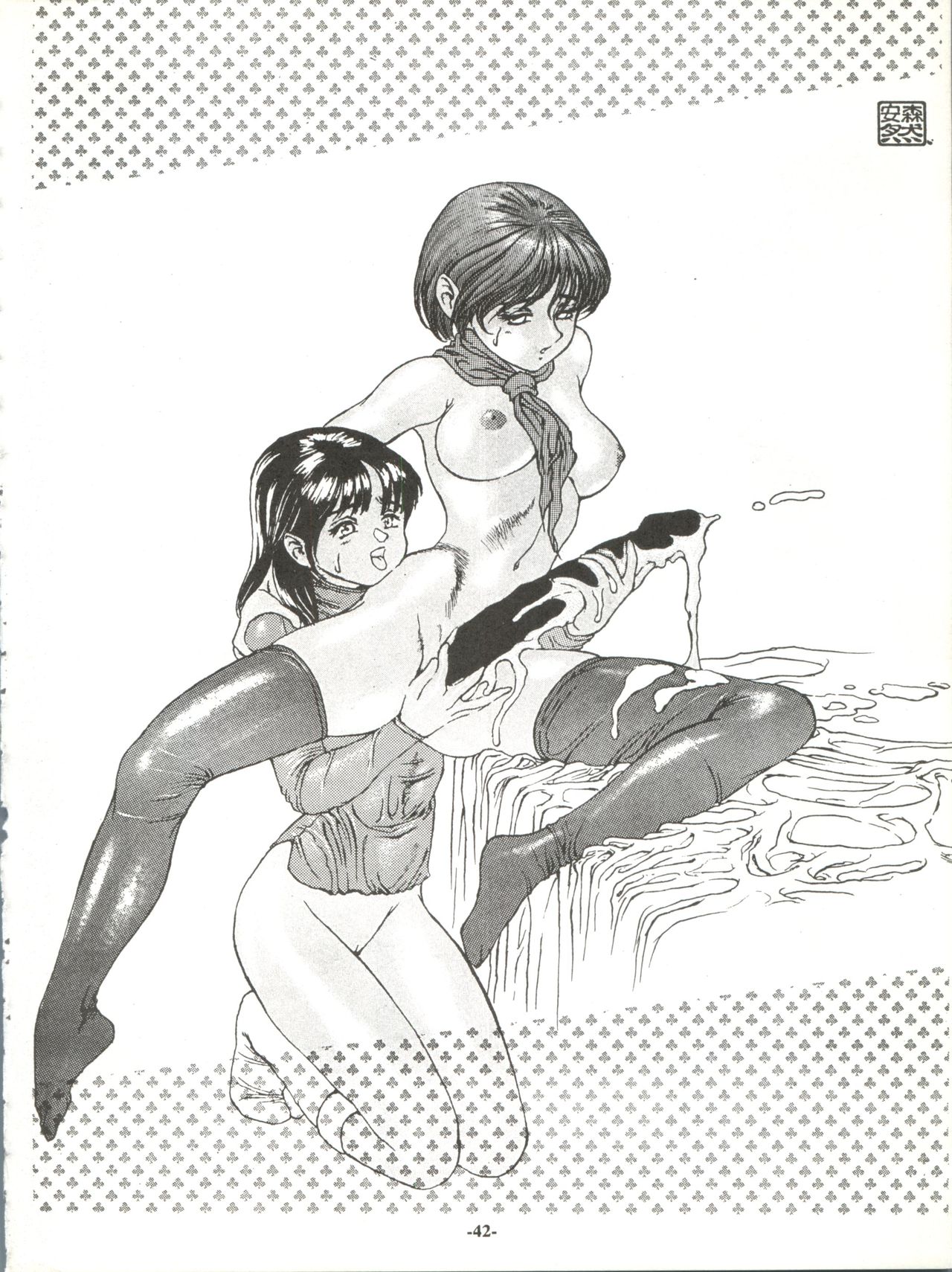 (C47) [朱欒の会 (よろず)] ZABON vol.6 (よろず)