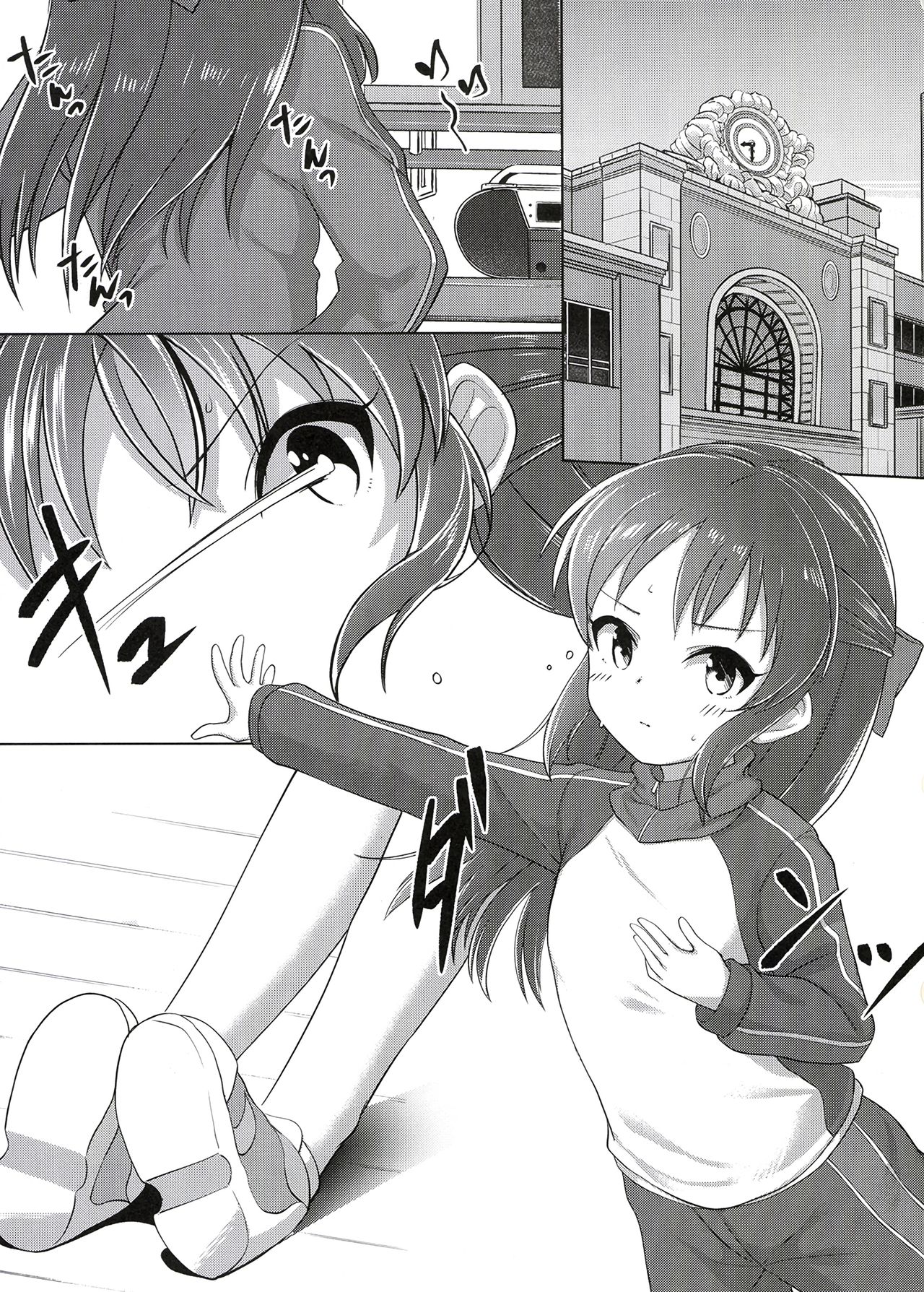 [寝ヲチEX (相武ゆえ)] ありすはプロデューサーがいないとダメなんです (アイドルマスター シンデレラガールズ) [DL版]