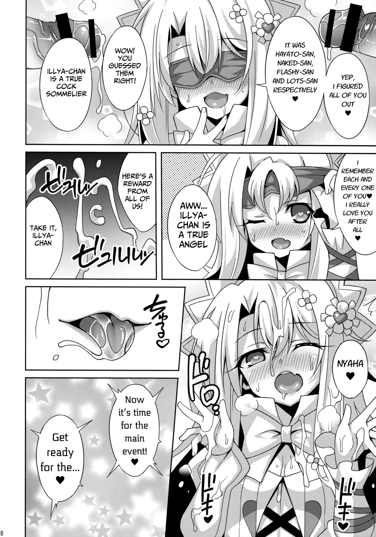 (C92) [LemonMaiden (蒼海)] イリヤちゃんのドスケベサポっくす (Fate/Grand Order) [英訳]