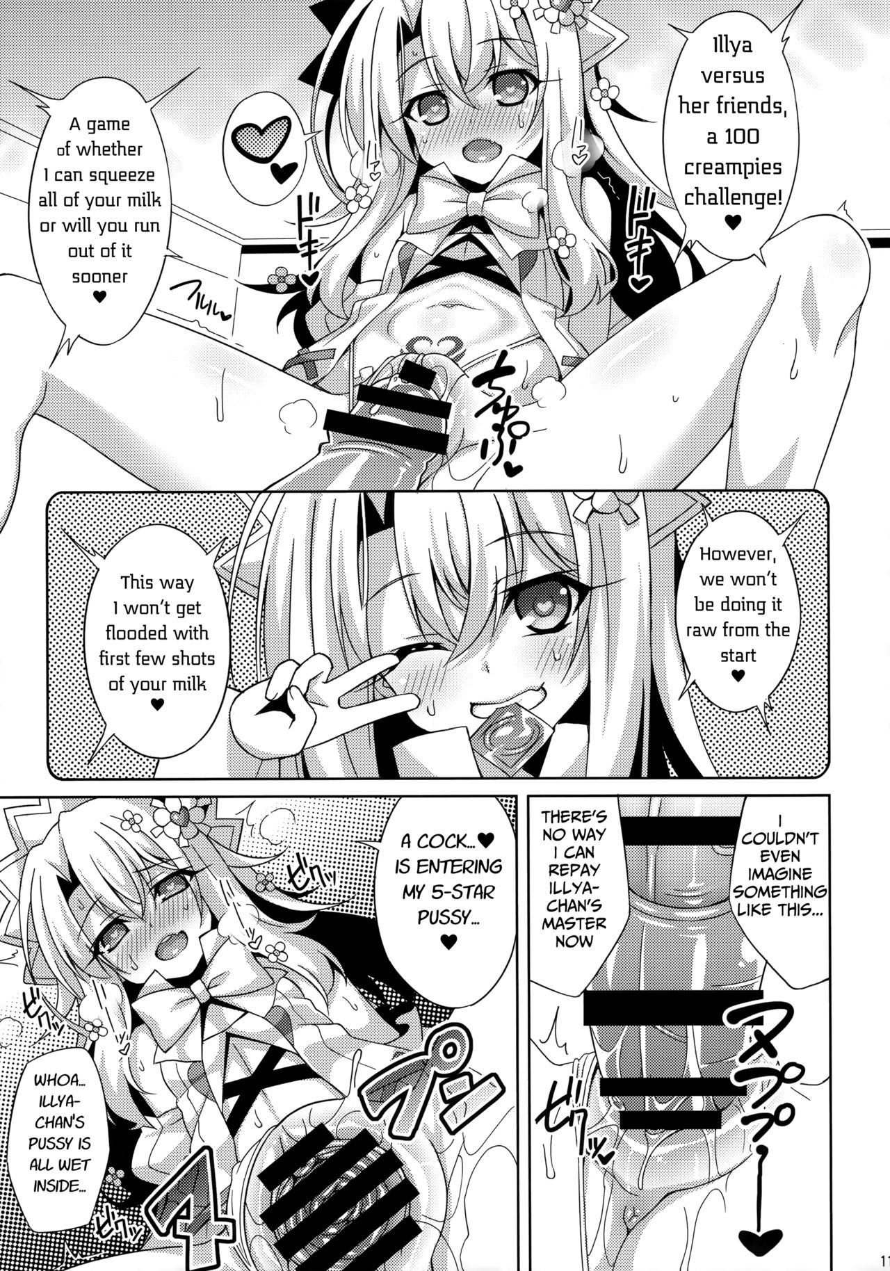 (C92) [LemonMaiden (蒼海)] イリヤちゃんのドスケベサポっくす (Fate/Grand Order) [英訳]