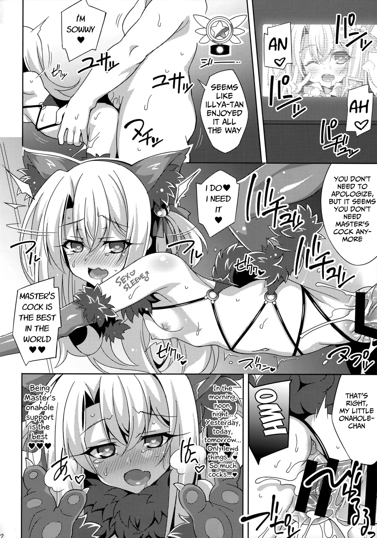 (C92) [LemonMaiden (蒼海)] イリヤちゃんのドスケベサポっくす (Fate/Grand Order) [英訳]