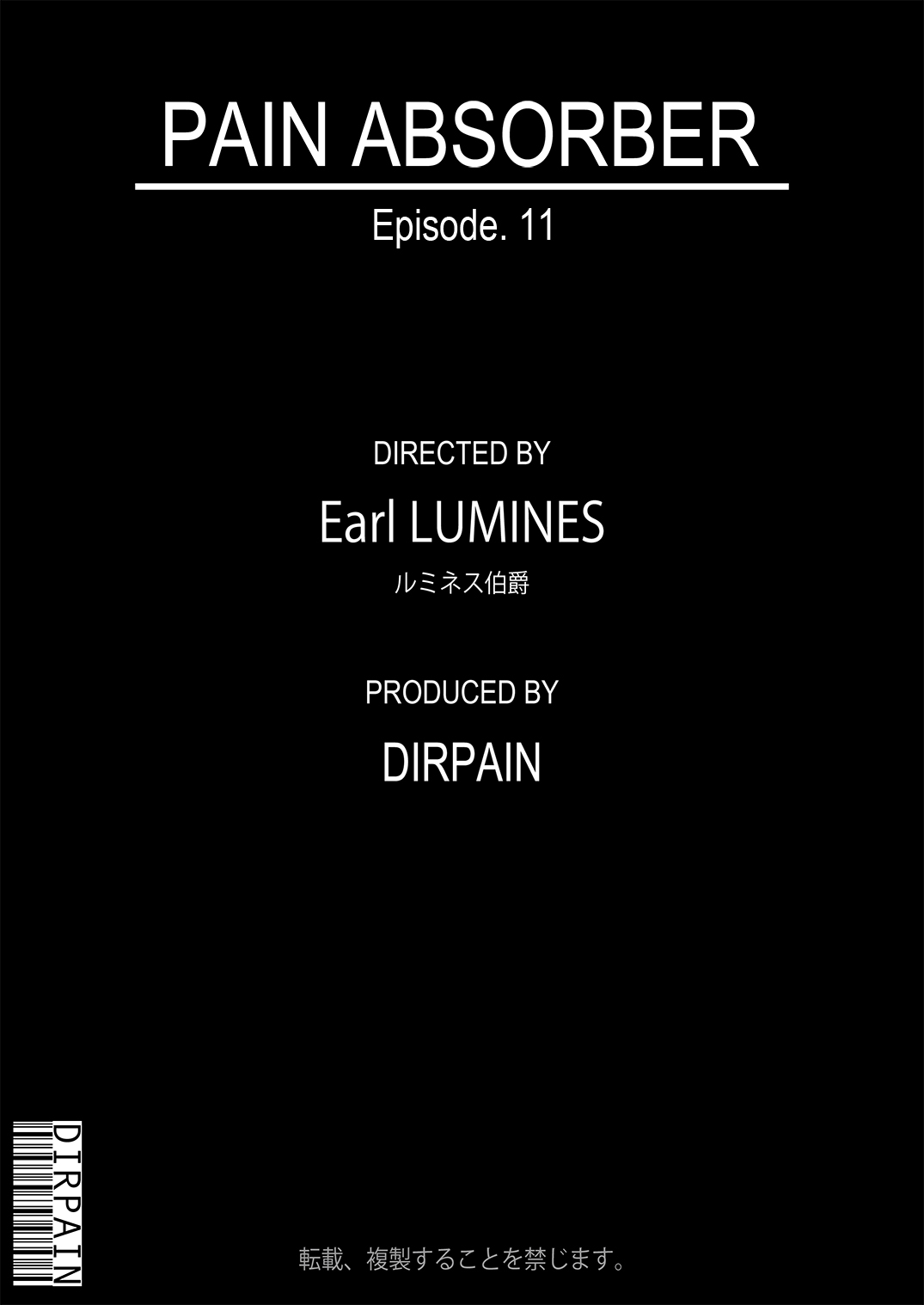 [Earl LUMINES (ルミネス伯爵)] PAIN ABSORBER Episode.11 (ソードアート・オンライン)