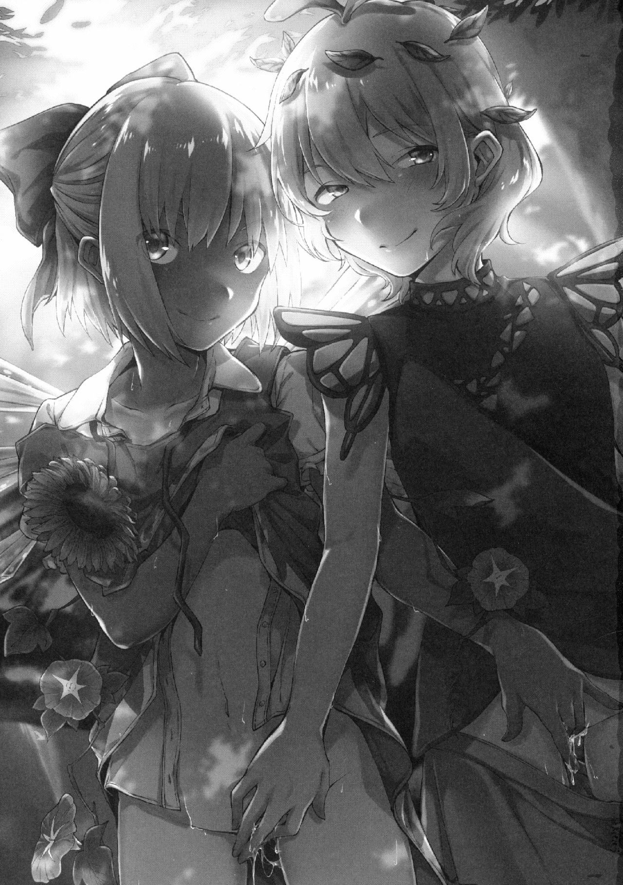 (ようせいげんき!10) [アマカシ (nooca)] まなつのらいばる (東方Project)