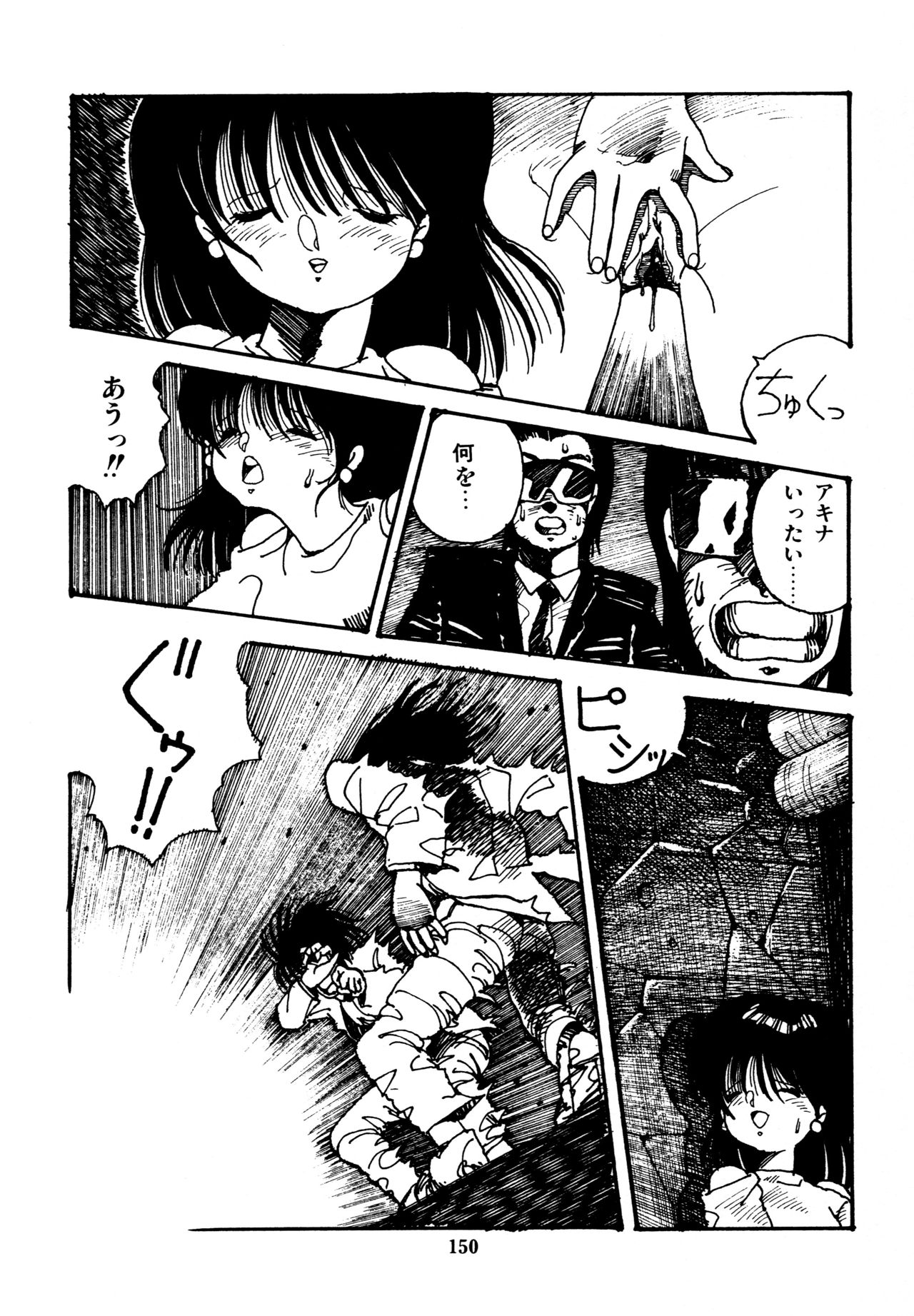 [和泉航] 水玉少女マーケット