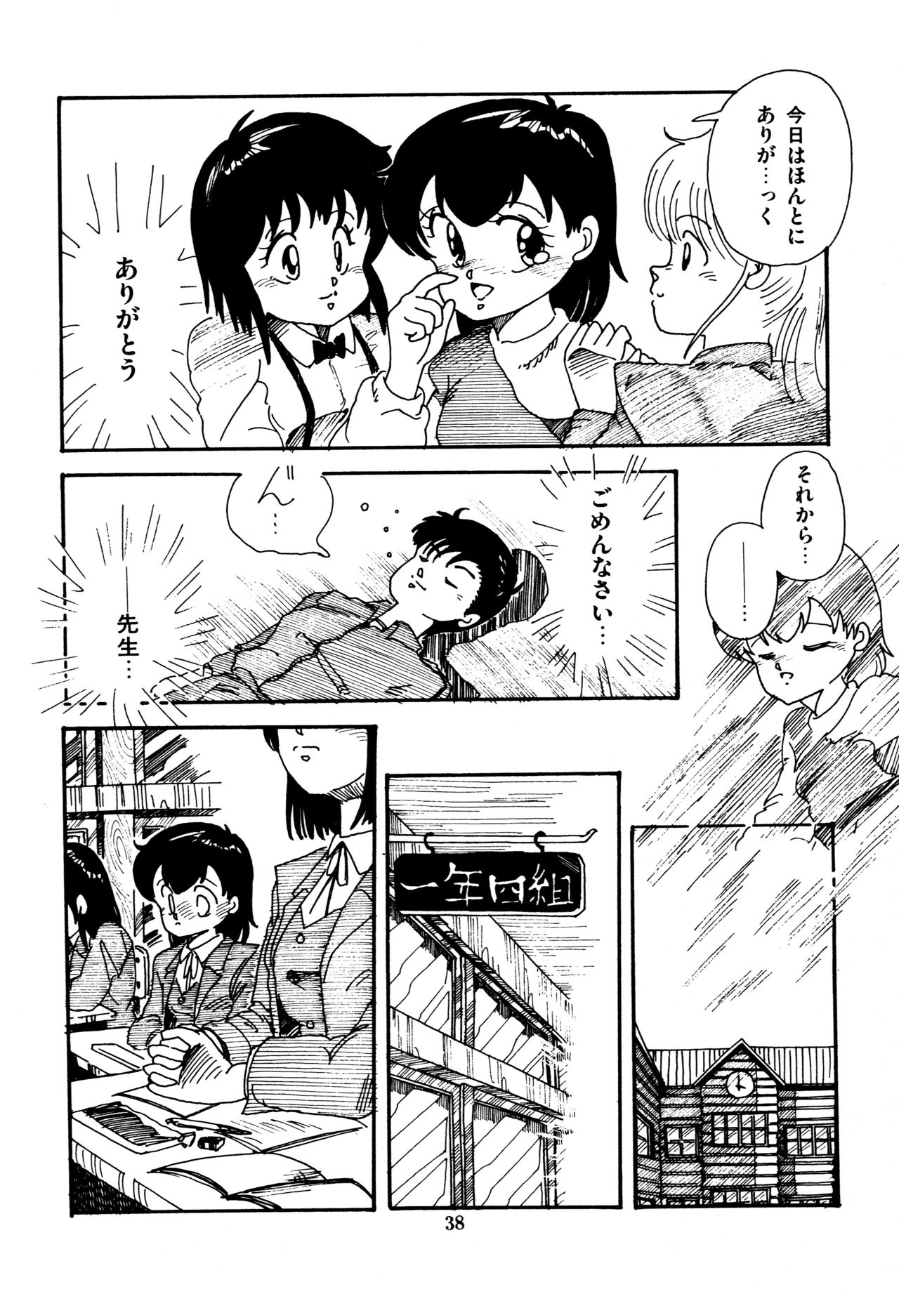 [和泉航] 水玉少女マーケット