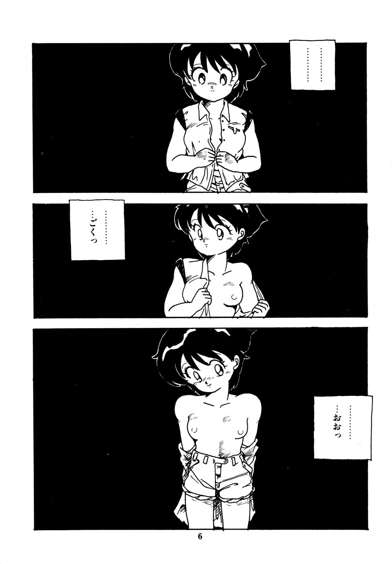 [和泉航] 水玉少女マーケット
