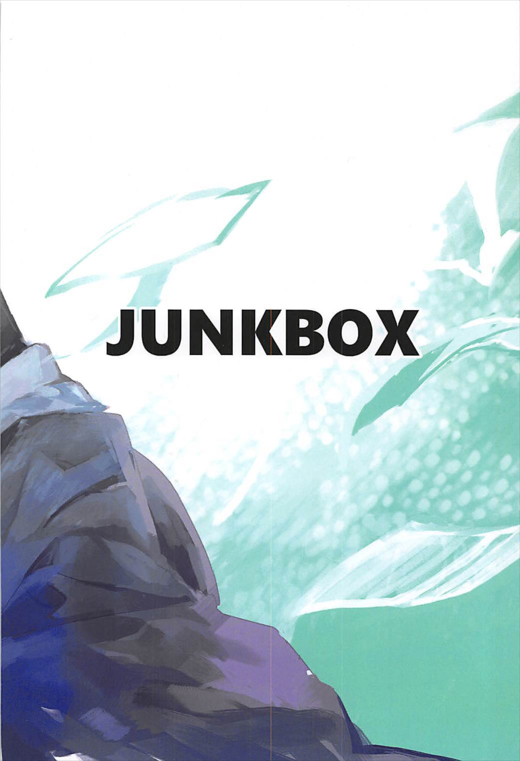 (C93) [JUNKBOX (フェリコ)] 静かにできない (Fate/Grand Order)