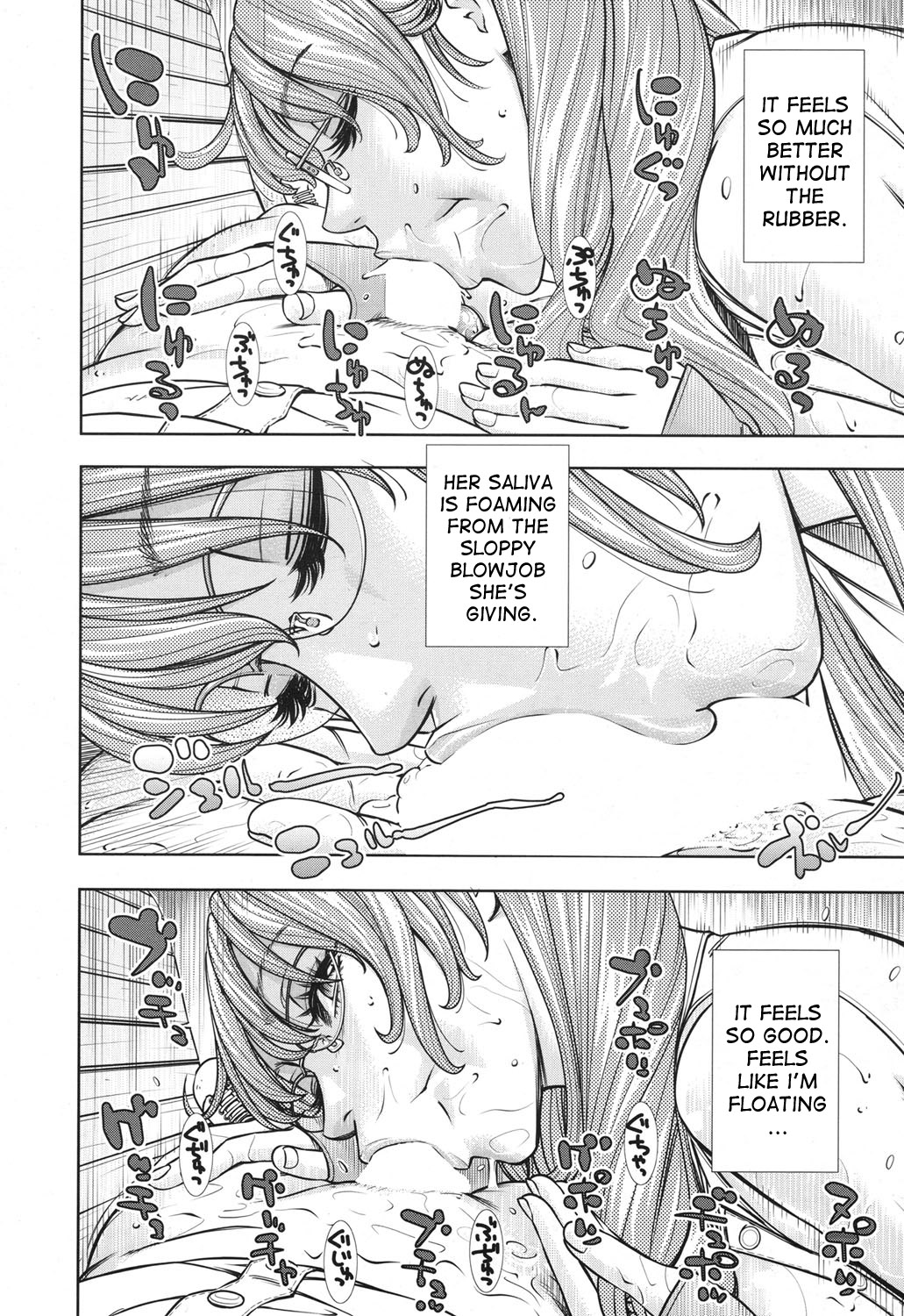 [世徒ゆうき] 雨森ノート 後編 (COMIC 夢幻転生 2017年12月号) [英訳] [DL版]