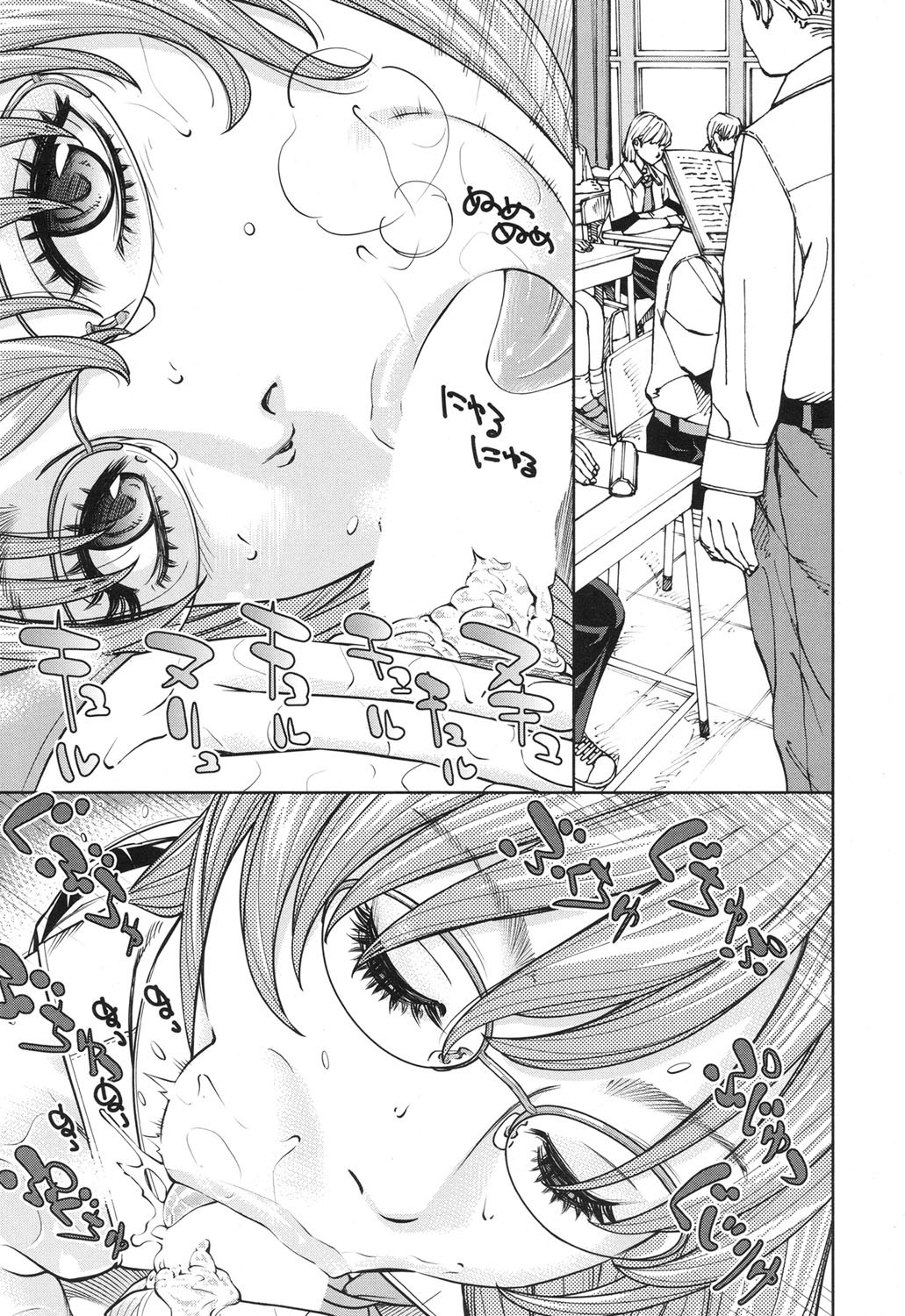 [世徒ゆうき] 雨森ノート 後編 (COMIC 夢幻転生 2017年12月号) [英訳] [DL版]