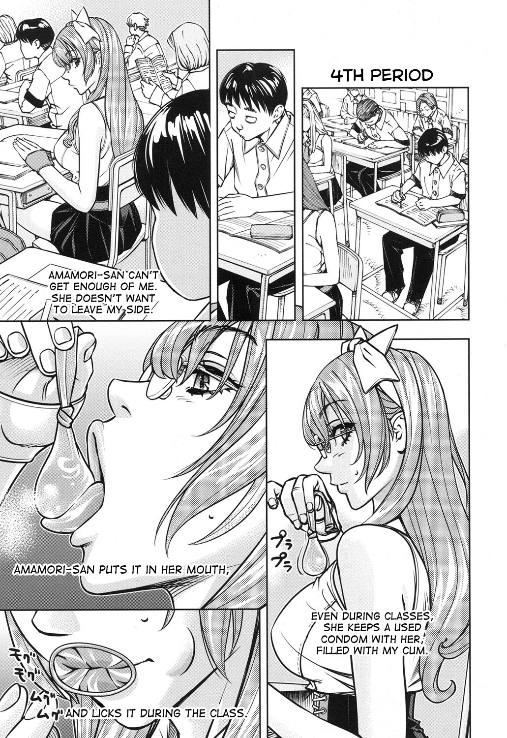 [世徒ゆうき] 雨森ノート 後編 (COMIC 夢幻転生 2017年12月号) [英訳] [DL版]